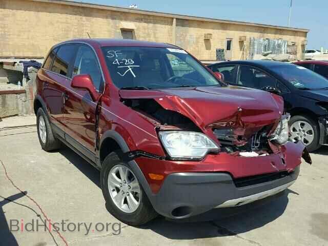 2009 SATURN VUE - VIN: 3GSCL33P89S556355 - Фото 9