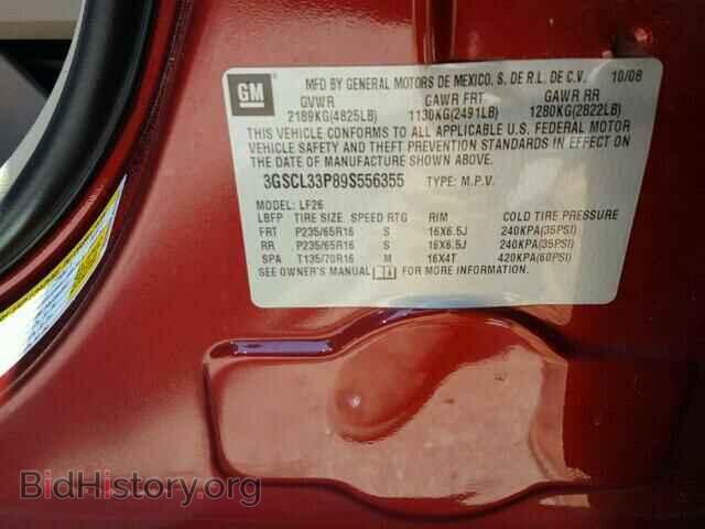 2009 SATURN VUE - VIN: 3GSCL33P89S556355 - Фото 10