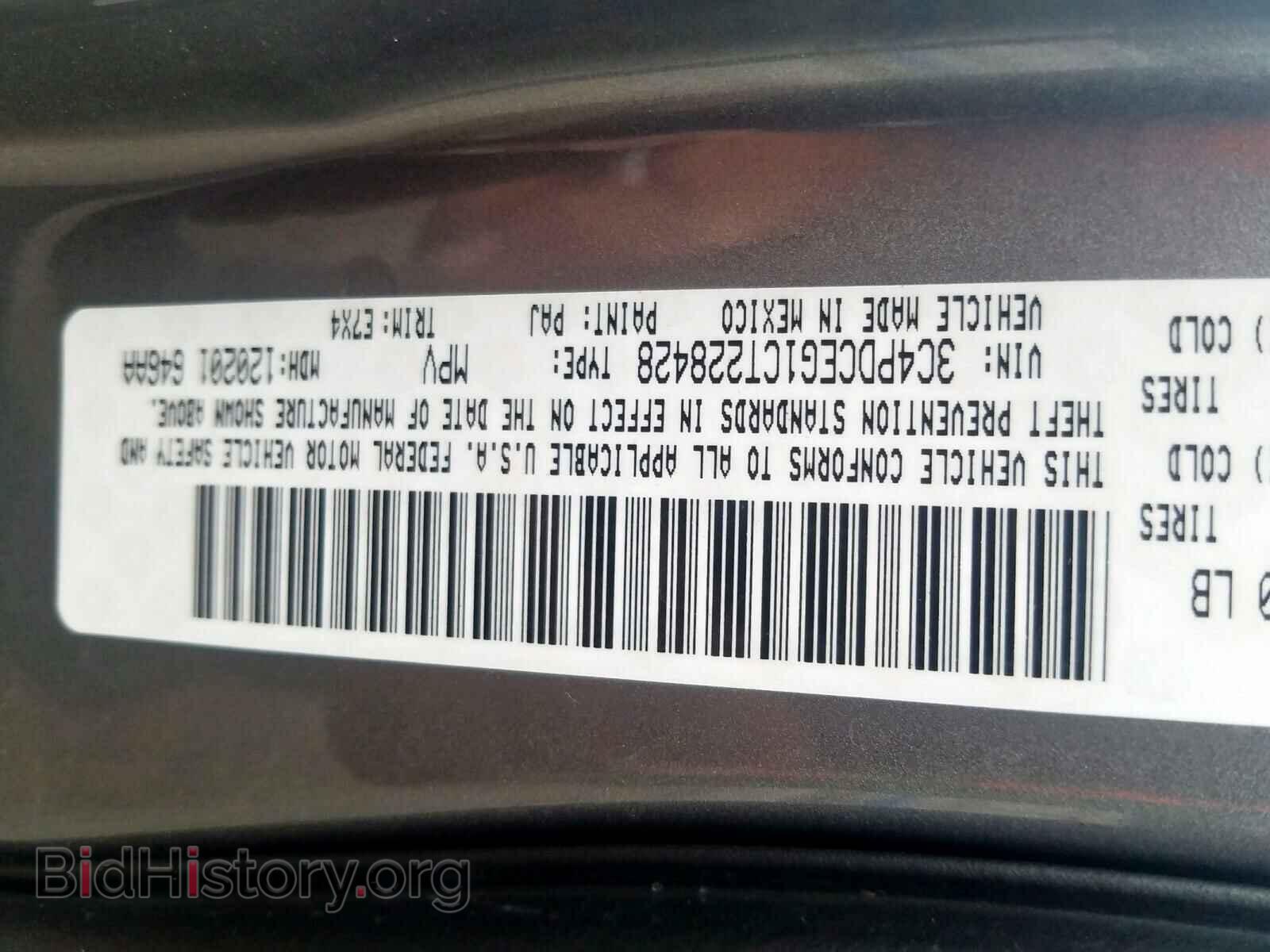 2012 DODGE JOURNEY - VIN: 3C4PDCEG1CT228428 - Фото 10