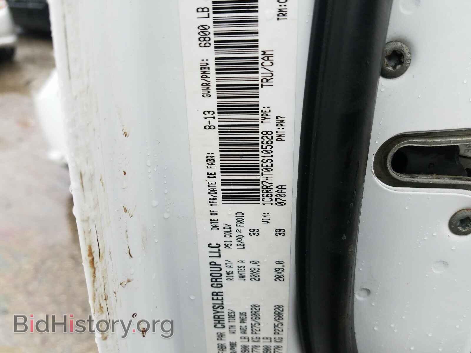 2014 RAM 1500 - VIN: 1C6RR7HT0ES105628 - Фото 10