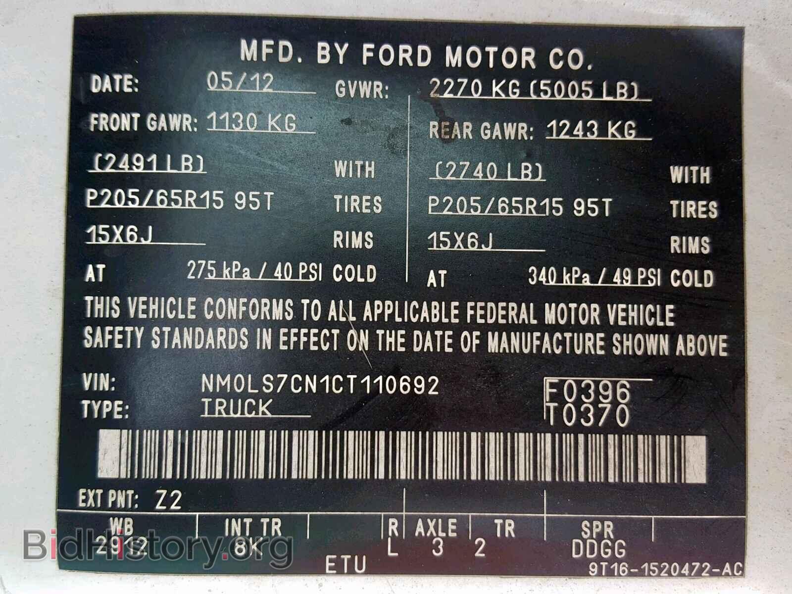 2012 FORD TRANSIT CO - VIN: NM0LS7CN1CT110692 - Фото 10