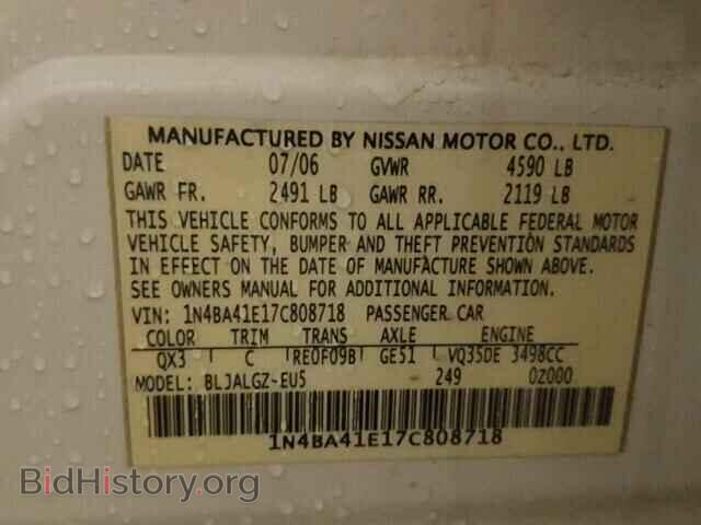 2007 NISSAN MAXIMA - VIN: 1N4BA41E17C808718 - Фото 10