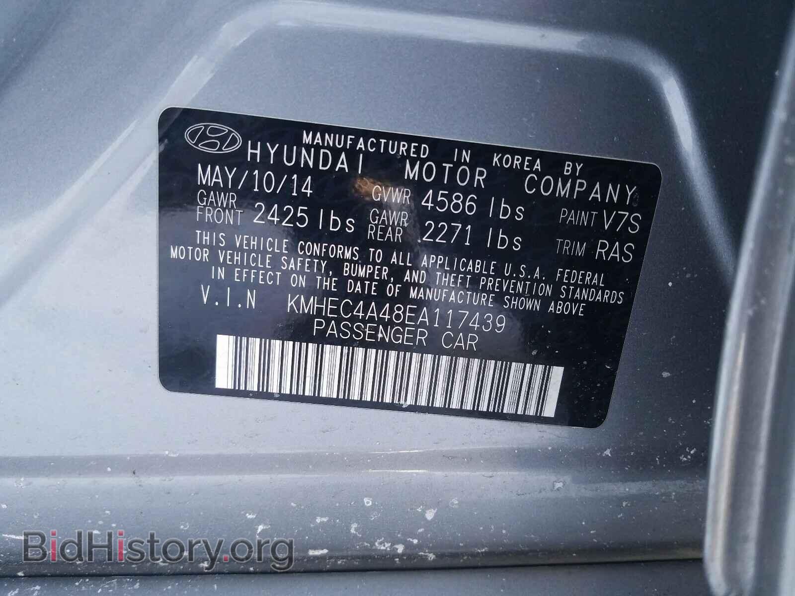 2014 HYUNDAI SONATA - VIN: KMHEC4A48EA117439 - Фото 10