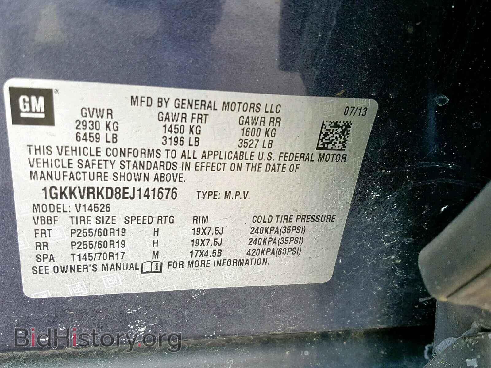 2014 GMC ACADIA SLT - VIN: 1GKKVRKD8EJ141676 - Фото 10