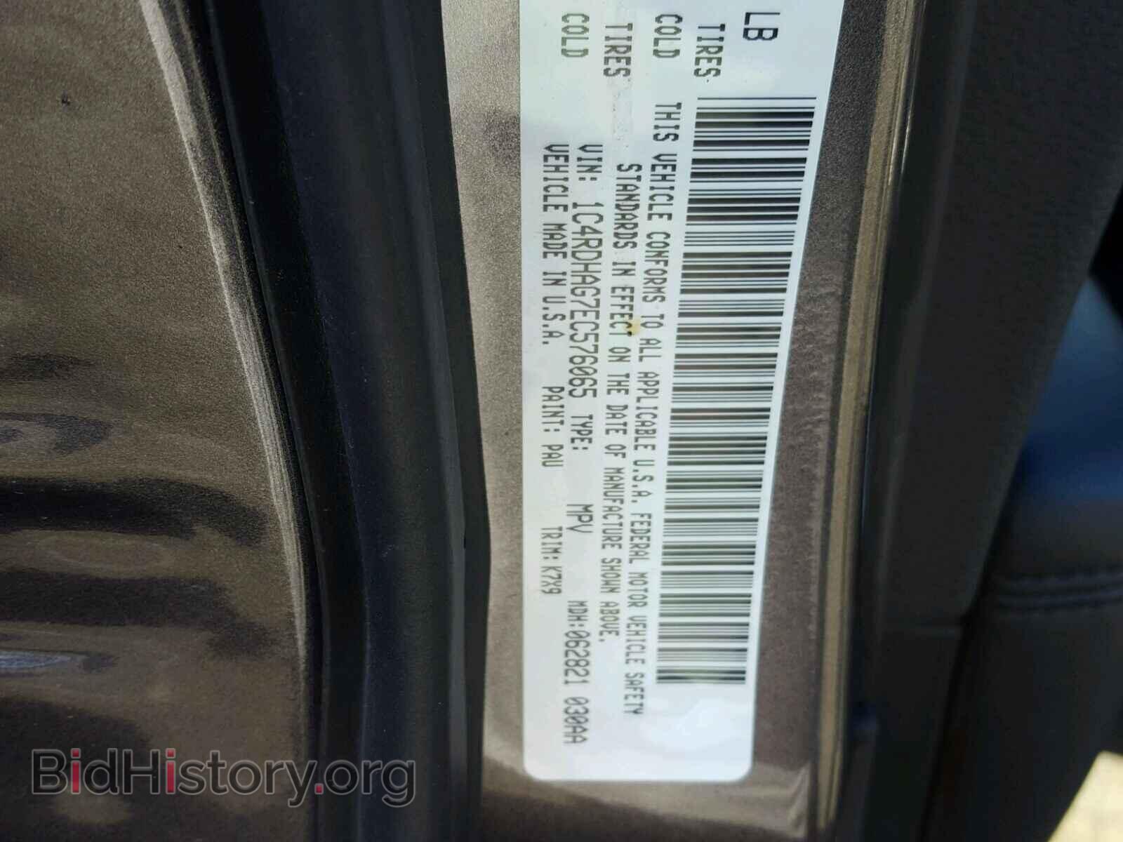 2014 DODGE DURANGO - VIN: 1C4RDHAG7EC576065 - Photo 10