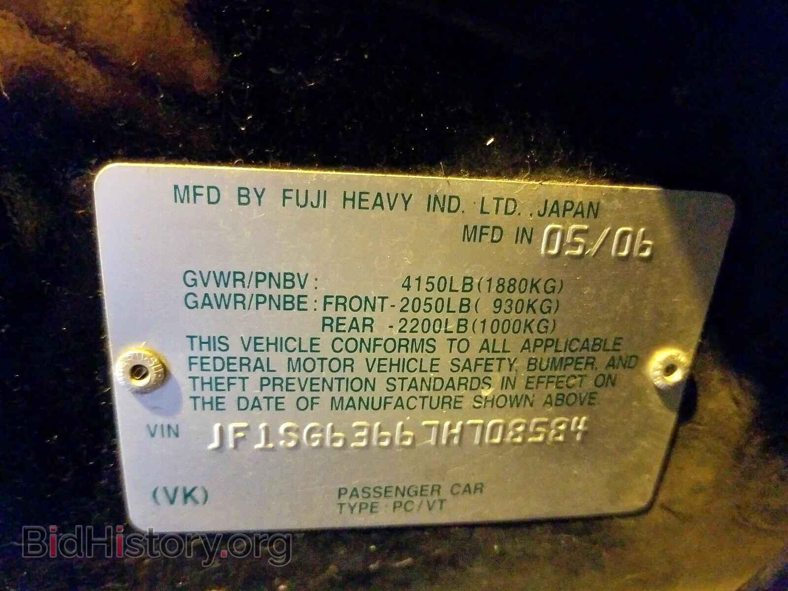 2007 SUBARU FORESTER - VIN: JF1SG63667H708584 - Фото 10
