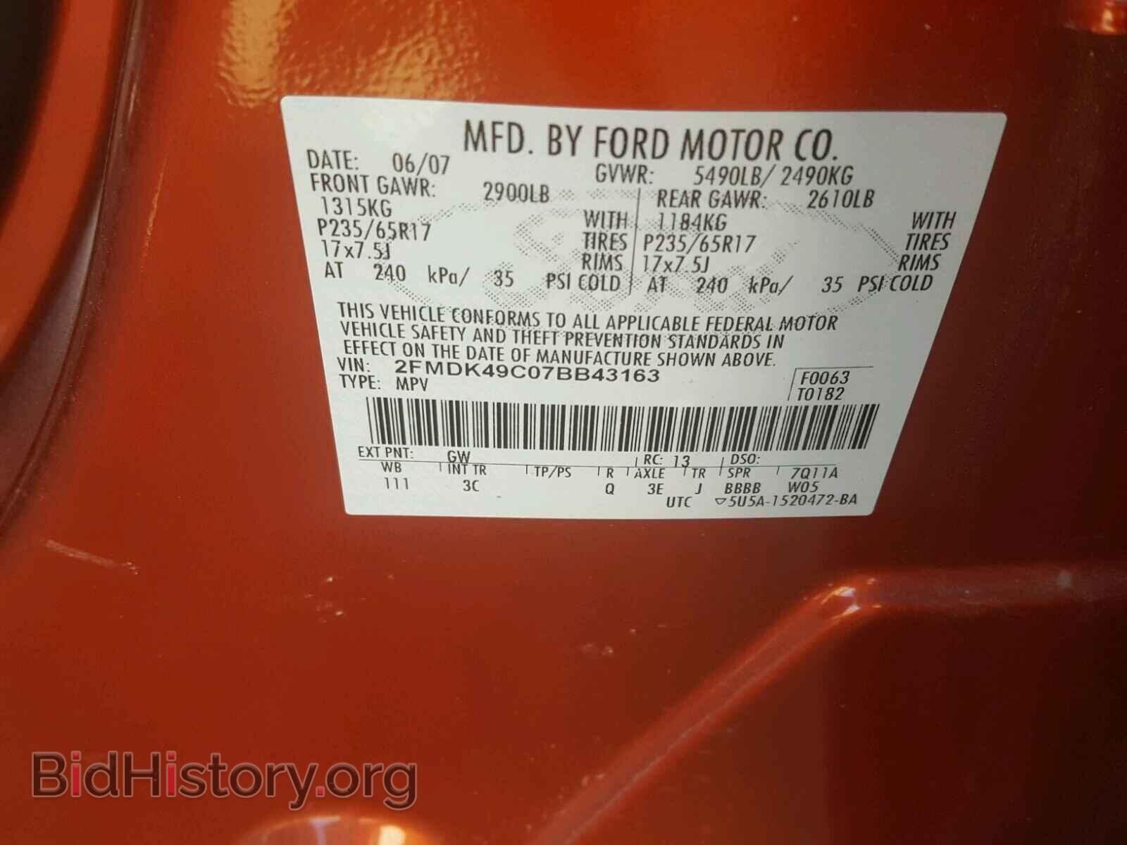 2007 FORD EDGE - VIN: 2FMDK49C07BB43163 - Photo 10