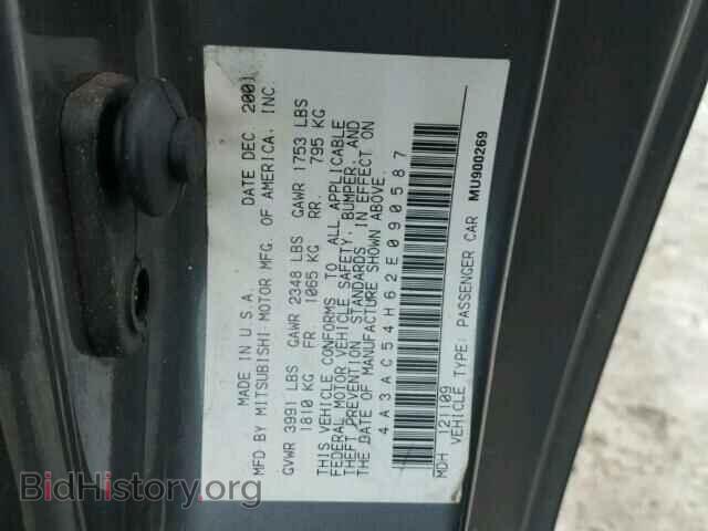 2002 MITSUBISHI ECLIPSE - VIN: 4A3AC54H62E090587 - Фото 10