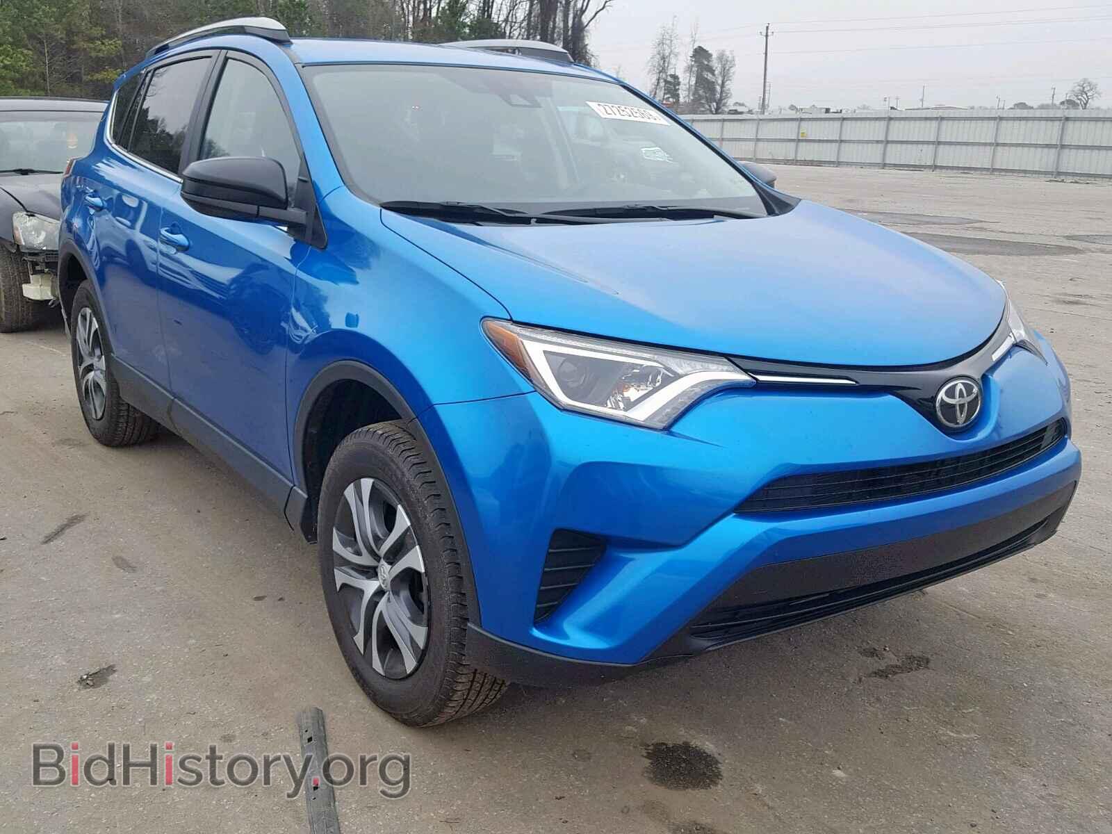 Фотография 2T3ZFREV5HW385481 - TOYOTA RAV4 LE 2017