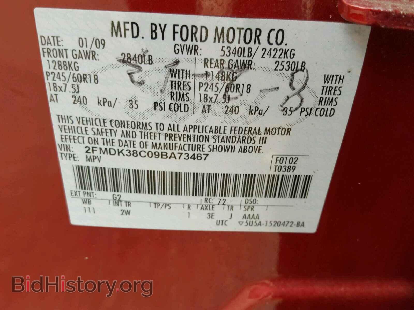 2009 FORD EDGE - VIN: 2FMDK38C09BA73467 - Фото 10