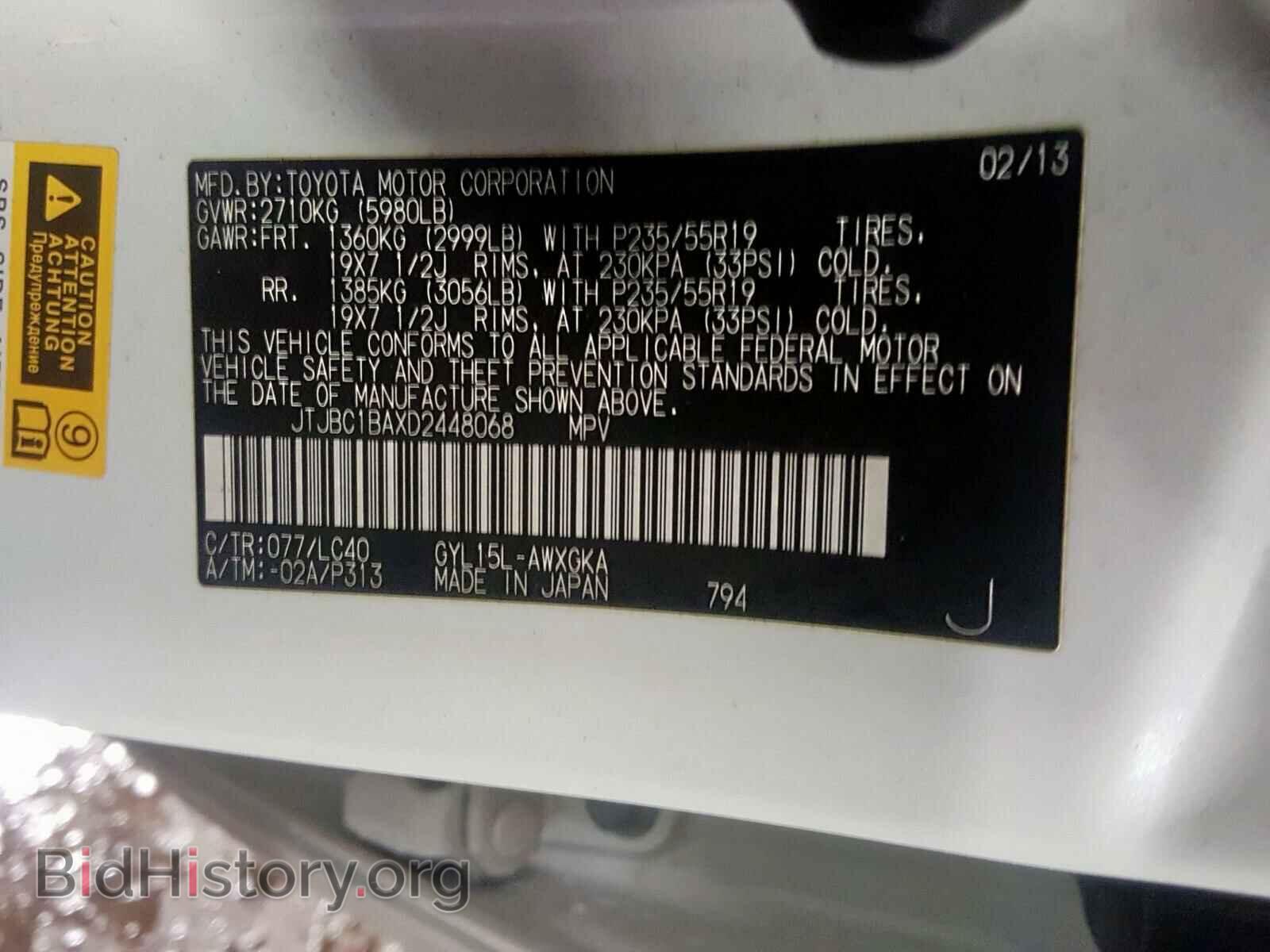 2013 LEXUS RX450 - VIN: JTJBC1BAXD2448068 - Фото 10