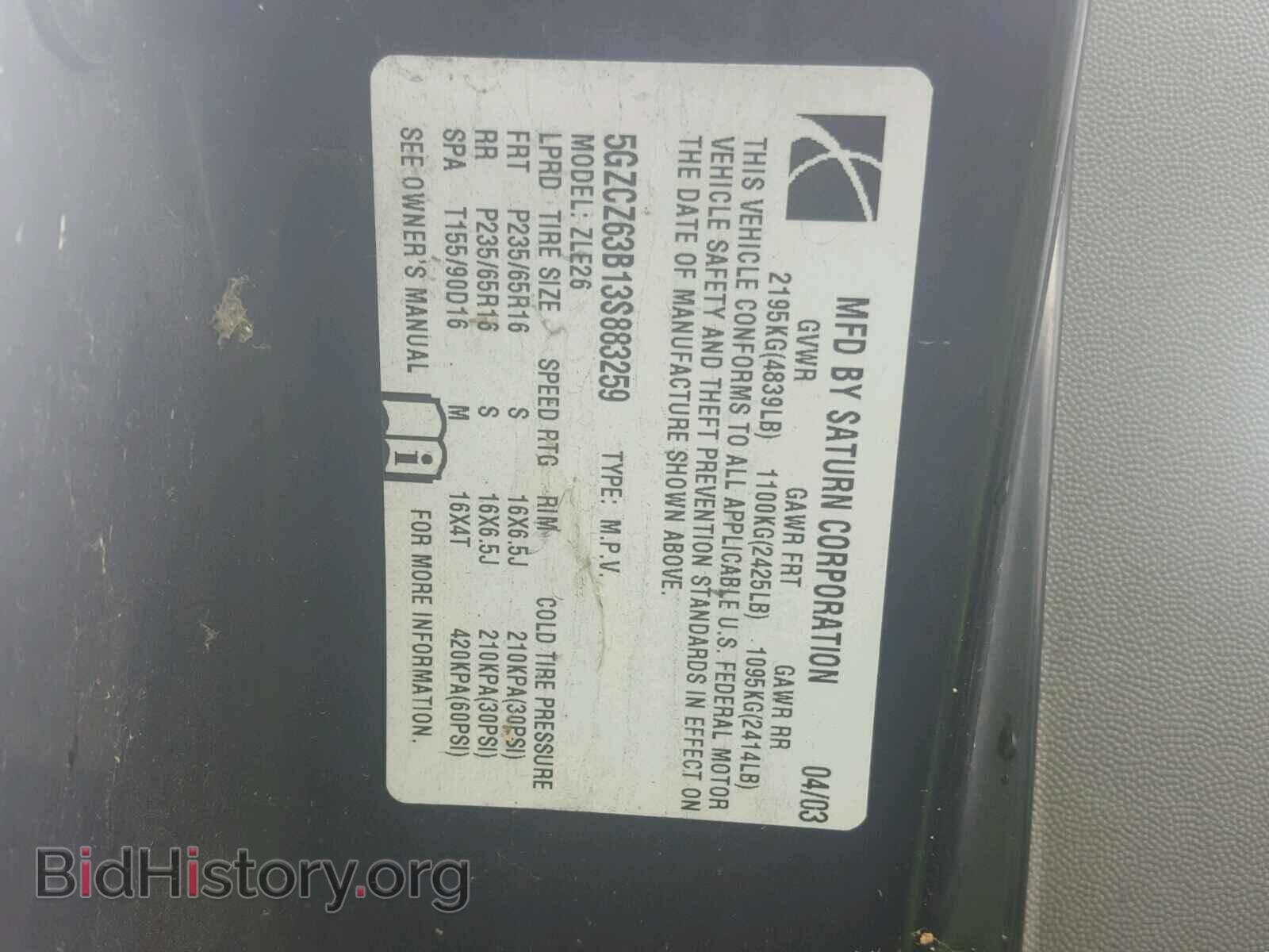 2003 SATURN VUE - VIN: 5GZCZ63B13S883259 - Фото 10
