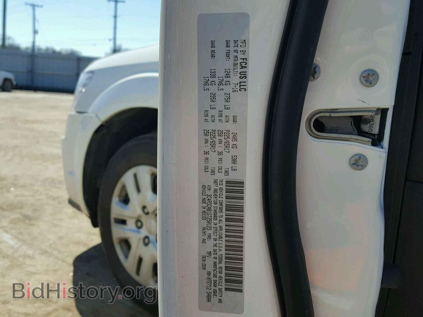 2016 DODGE JOURNEY - VIN: 3C4PDCAB1GT250123 - Фото 10