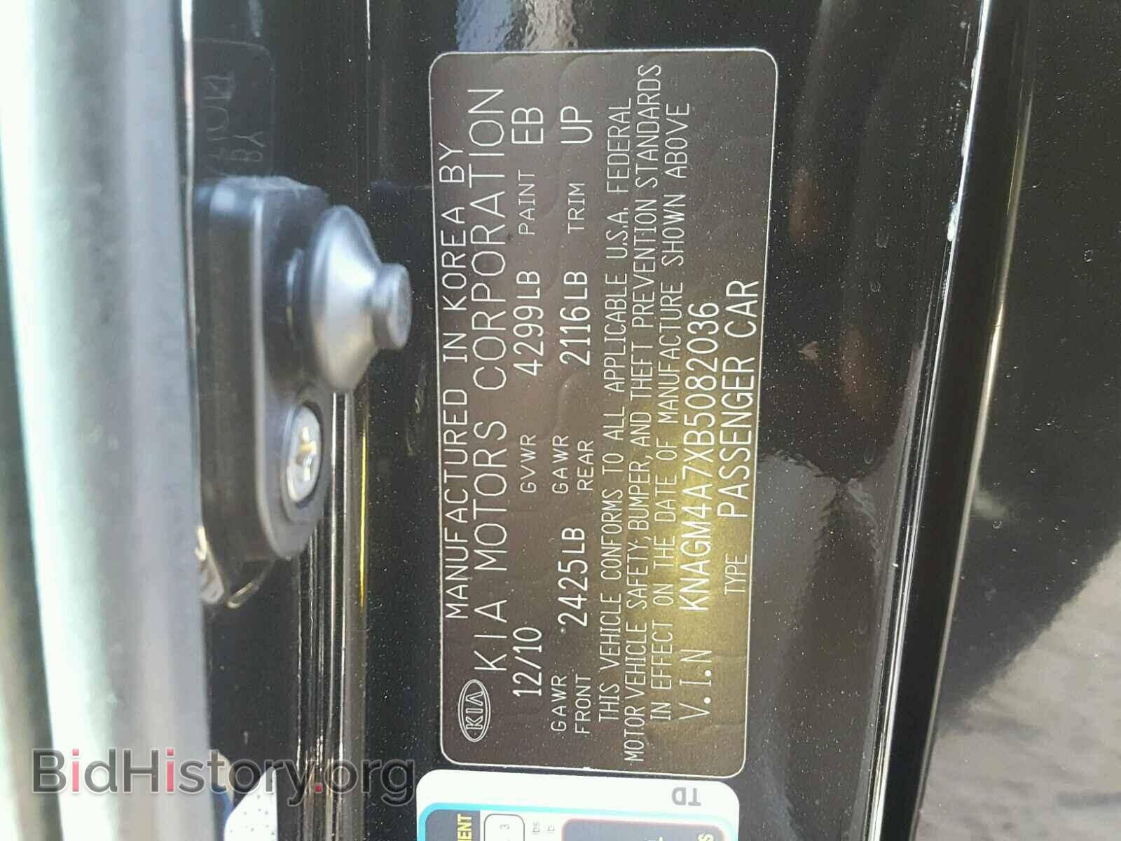 2011 KIA OPTIMA - VIN: KNAGM4A7XB5082036 - Фото 10