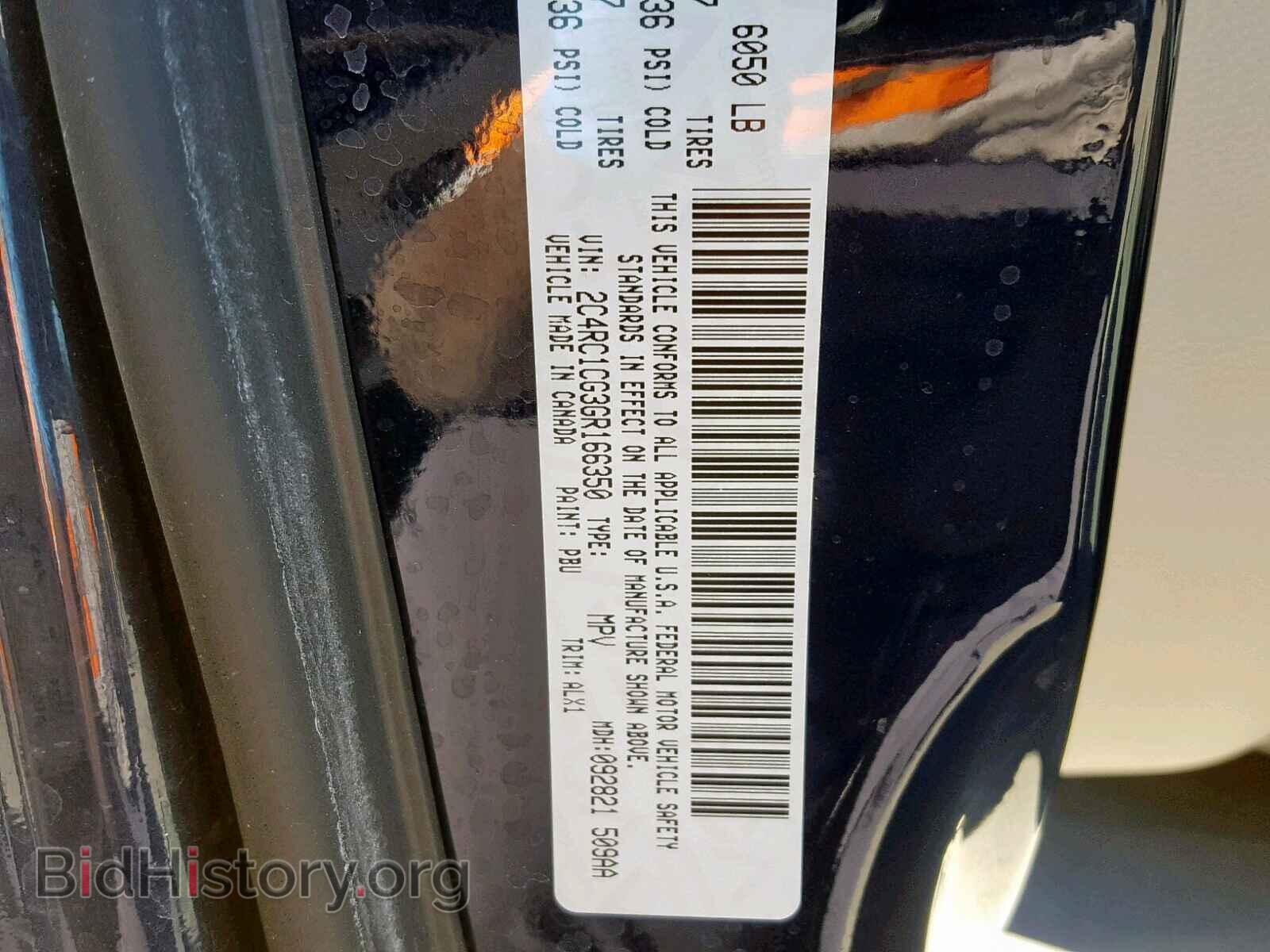 2016 CHRYSLER TOWN & COU - VIN: 2C4RC1CG3GR166350 - Photo 10
