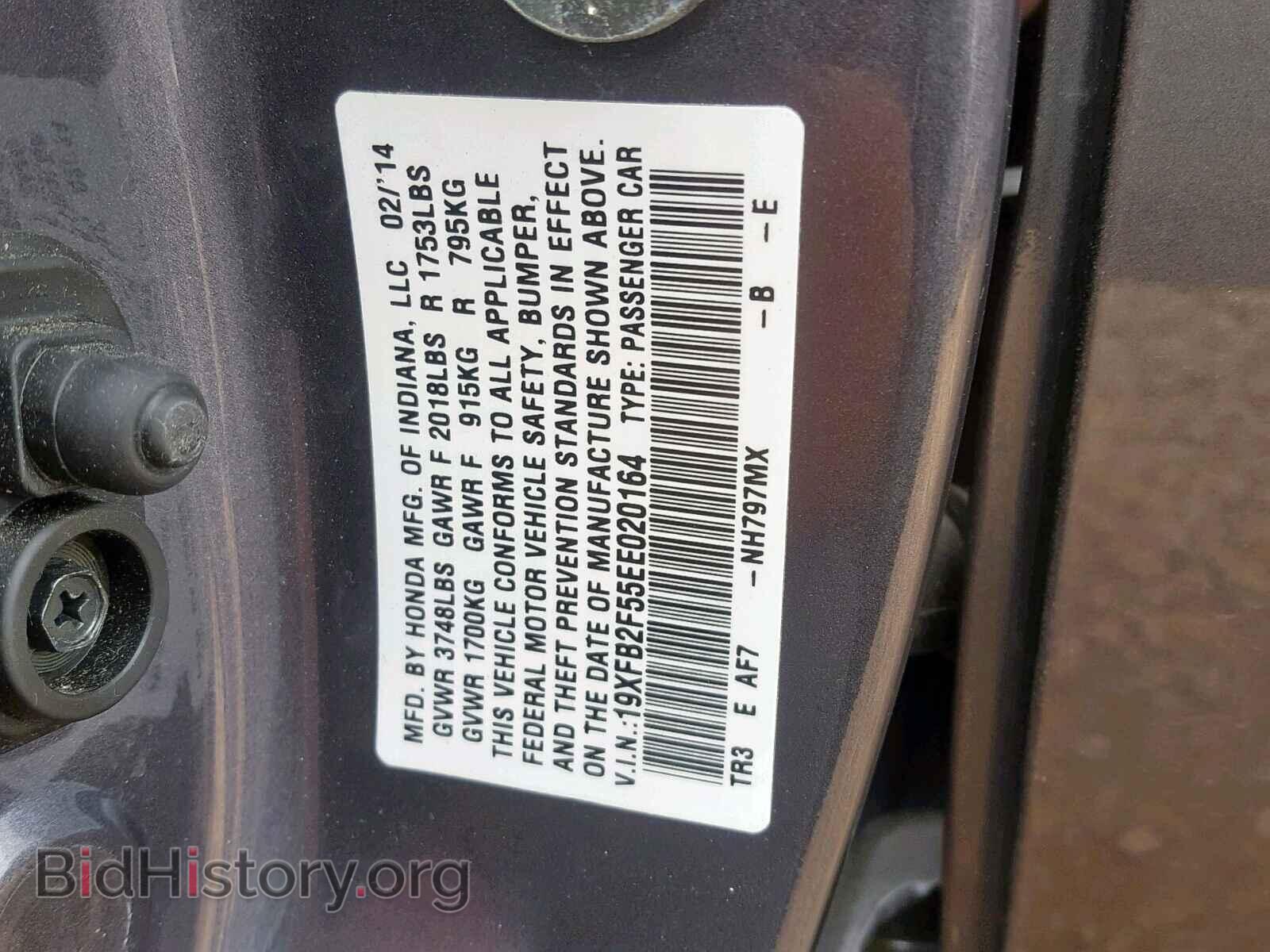 2014 HONDA CIVIC LX - VIN: 19XFB2F55EE020164 - Фото 10