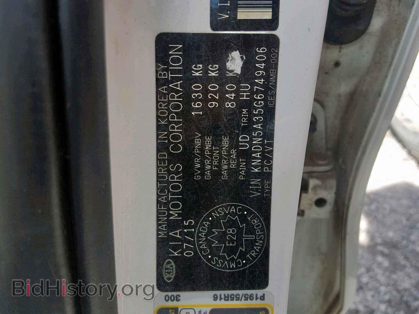 2016 KIA RIO - VIN: KNADN5A35G6749406 - Фото 10