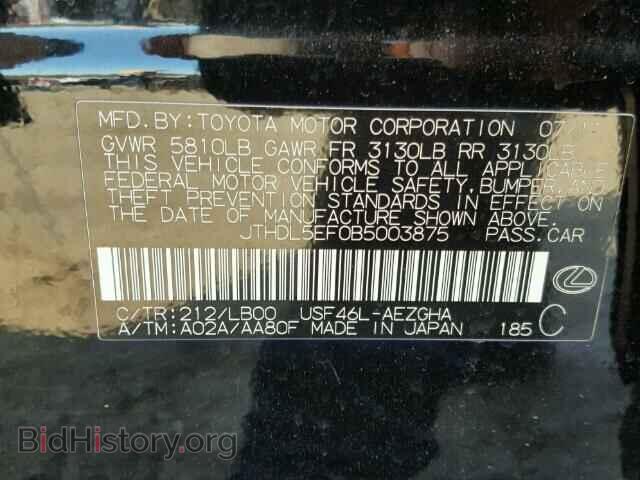 2011 LEXUS LS460 - VIN: JTHDL5EF0B5003875 - Фото 10