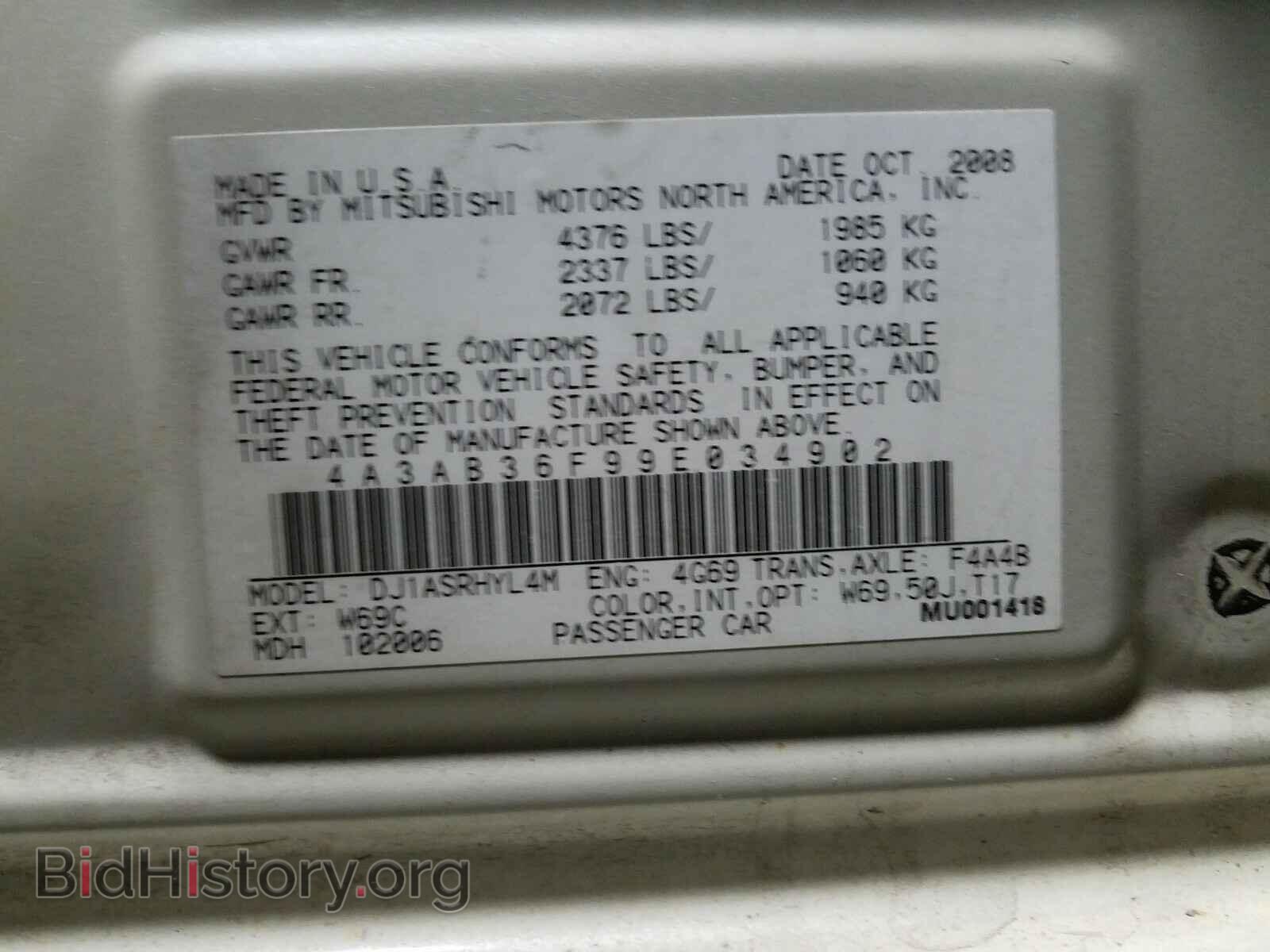 2009 MITSUBISHI GALANT - VIN: 4A3AB36F99E034902 - Фото 10
