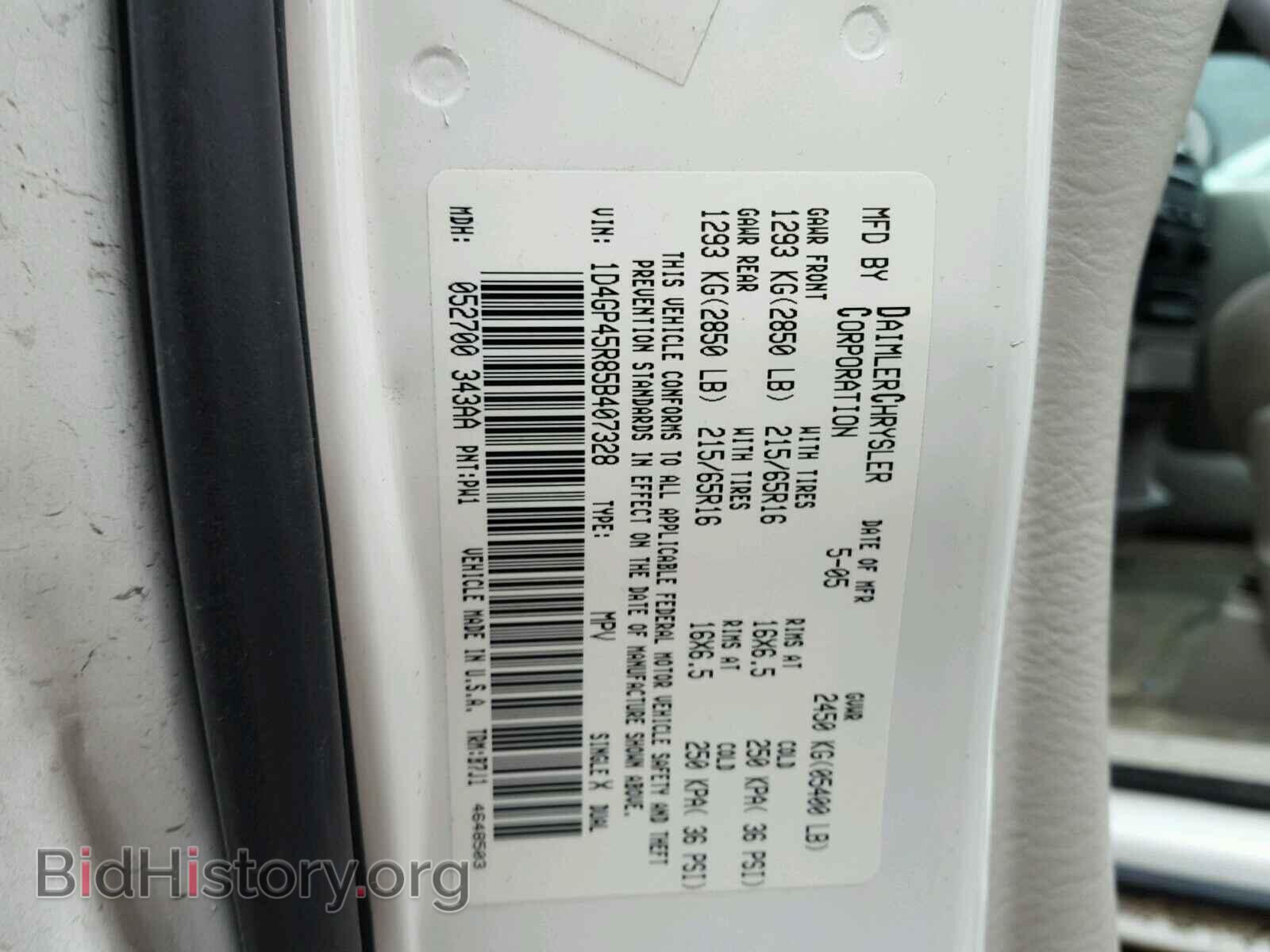 2005 DODGE CARAVAN - VIN: 1D4GP45R85B407328 - Фото 10