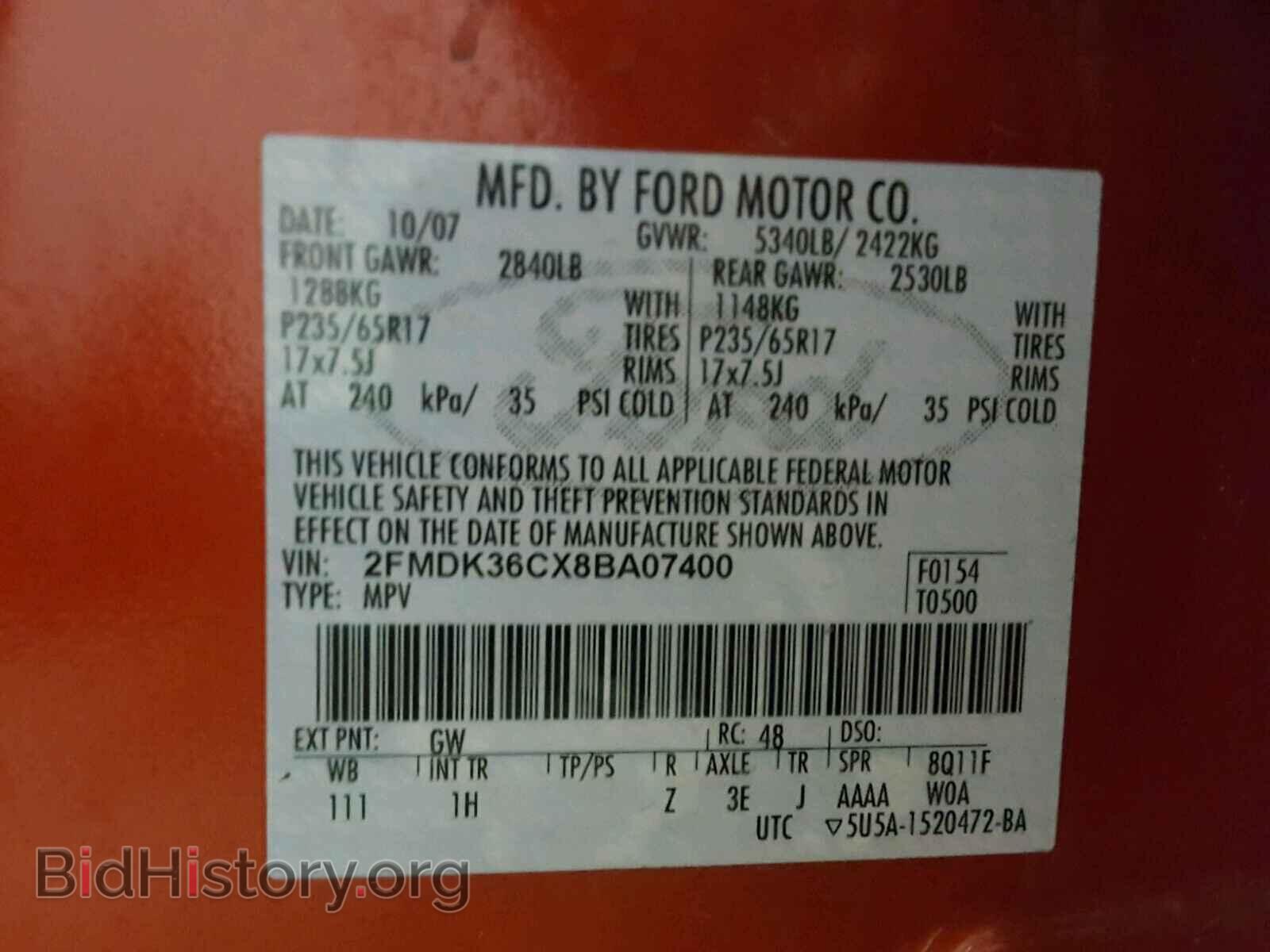 2008 FORD EDGE - VIN: 2FMDK36CX8BA07400 - Photo 10