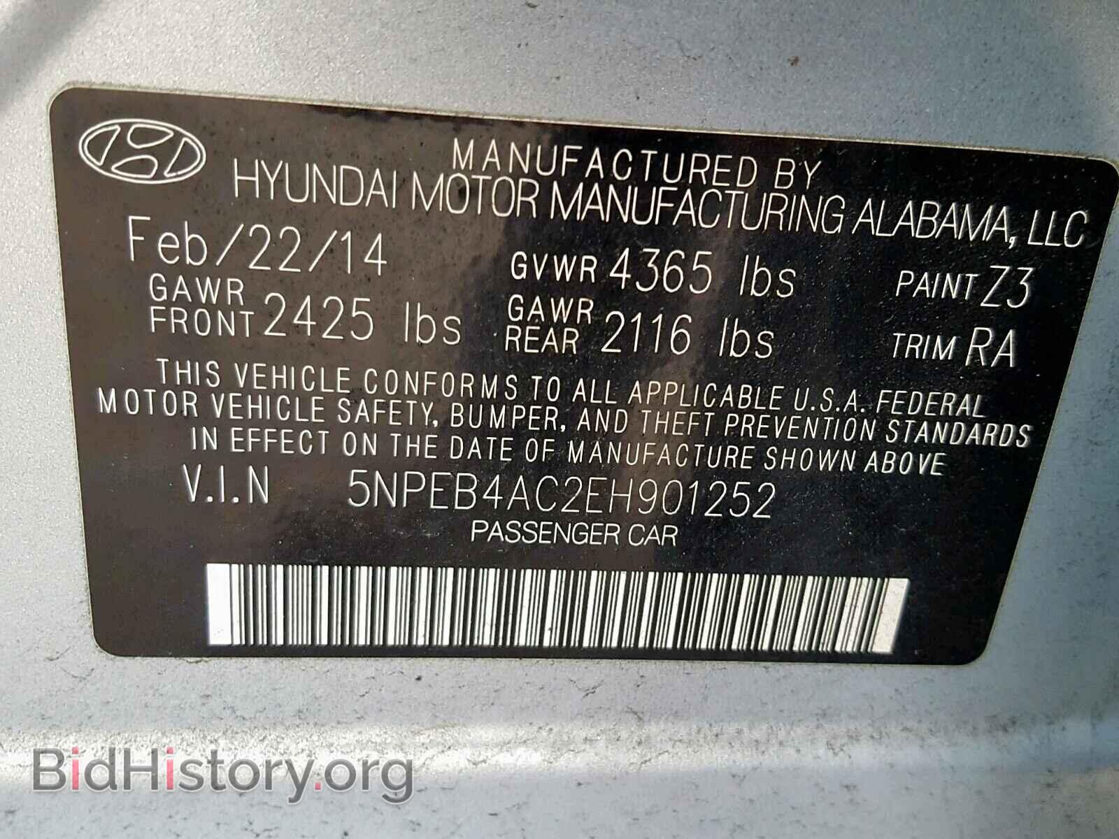 2014 HYUNDAI SONATA - VIN: 5NPEB4AC2EH901252 - Фото 10