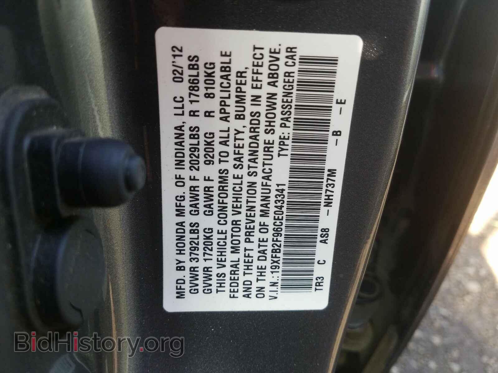 2012 HONDA CIVIC - VIN: 19XFB2F96CE043341 - Фото 10