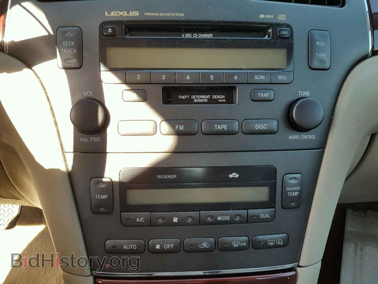 2003 LEXUS ES300 - VIN: JTHBF30G136020716 - Фото 9