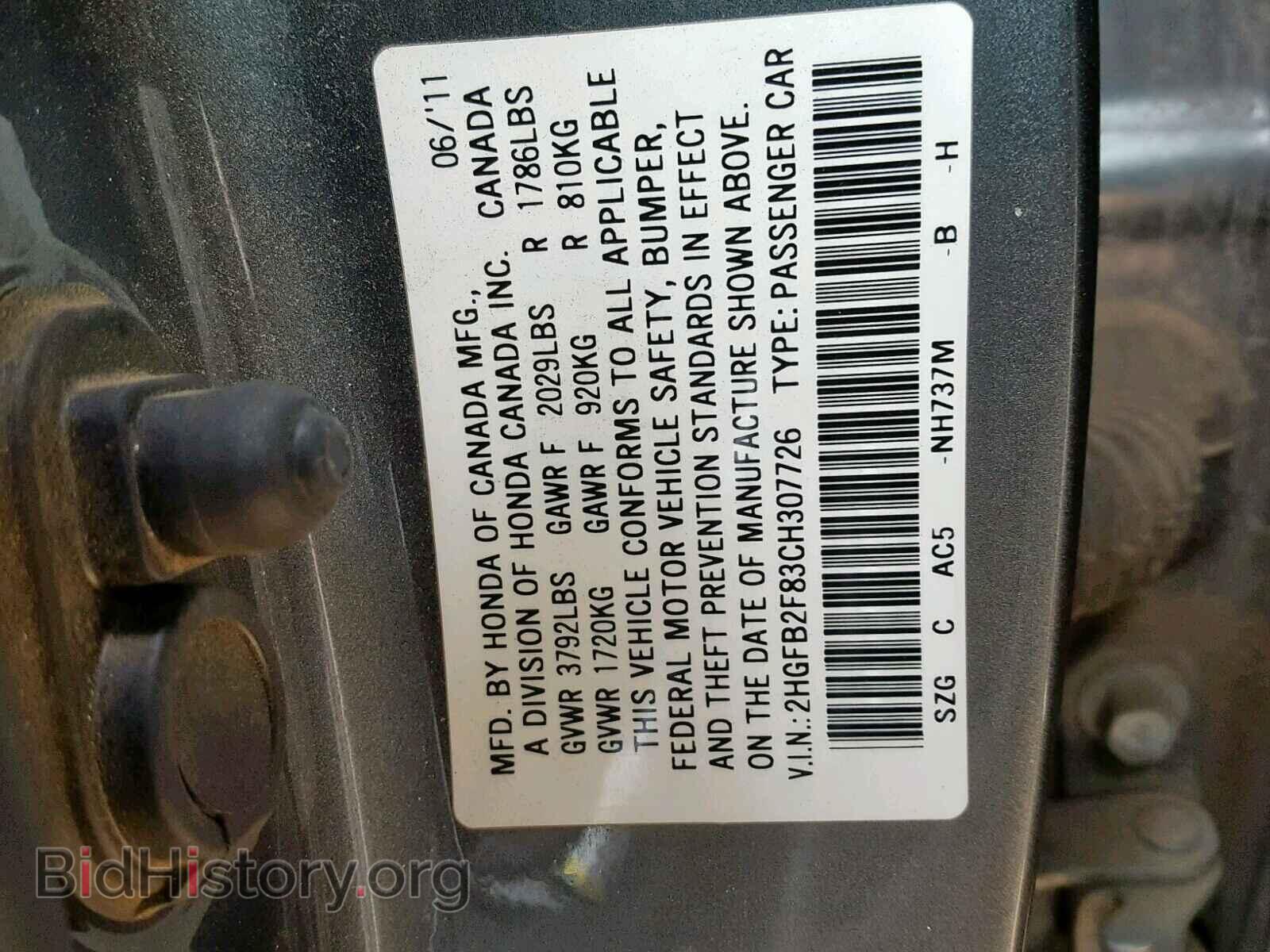2012 HONDA CIVIC - VIN: 2HGFB2F83CH307726 - Photo 10