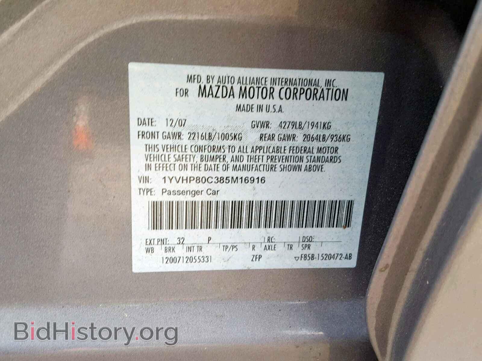 2008 MAZDA 6 - VIN: 1YVHP80C385M16916 - Фото 10