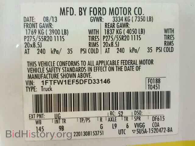 2013 FORD F150 - VIN: 1FTFW1EF5DFD33146 - Фото 10