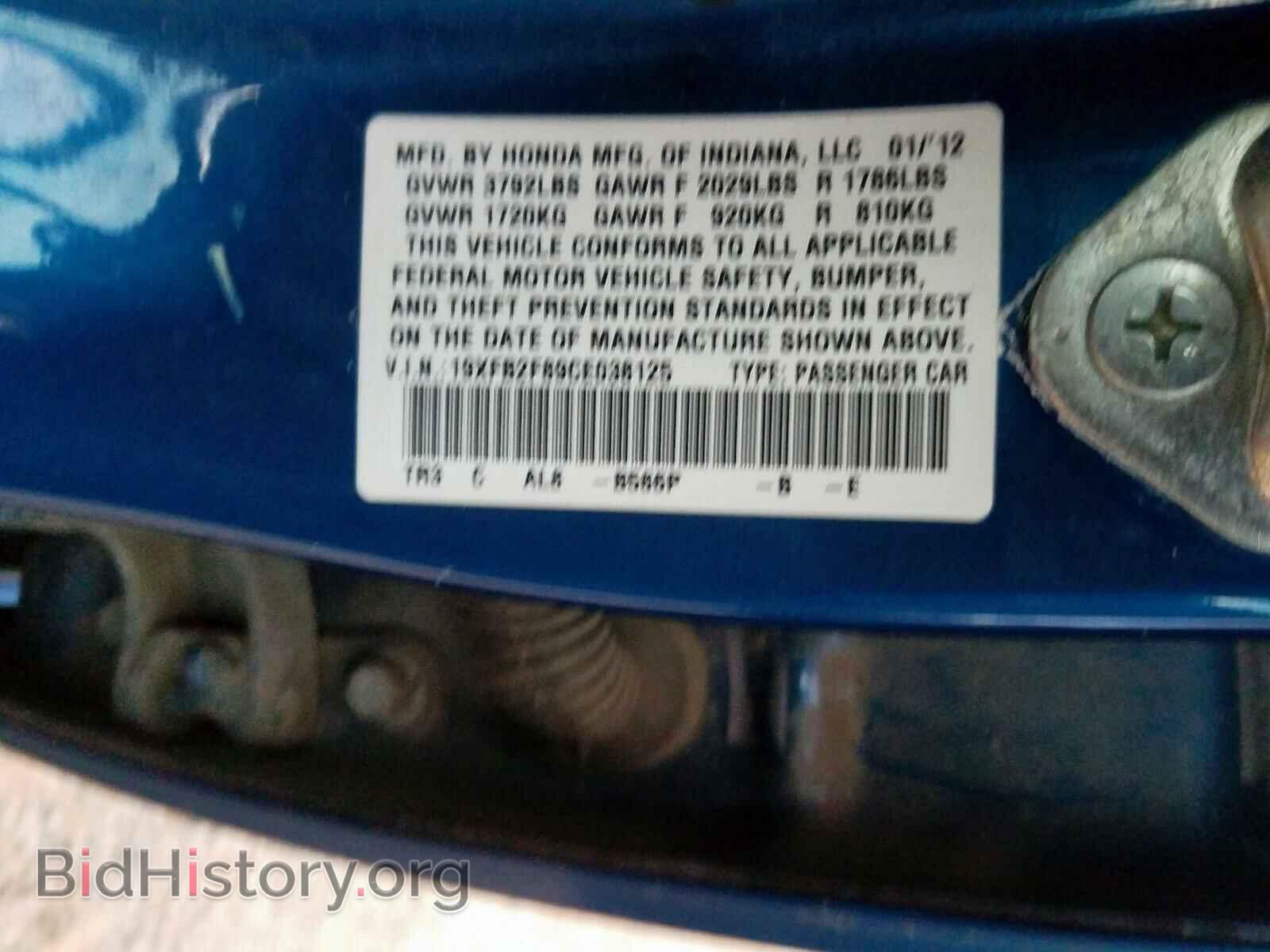 2012 HONDA CIVIC - VIN: 19XFB2F89CE038125 - Фото 10