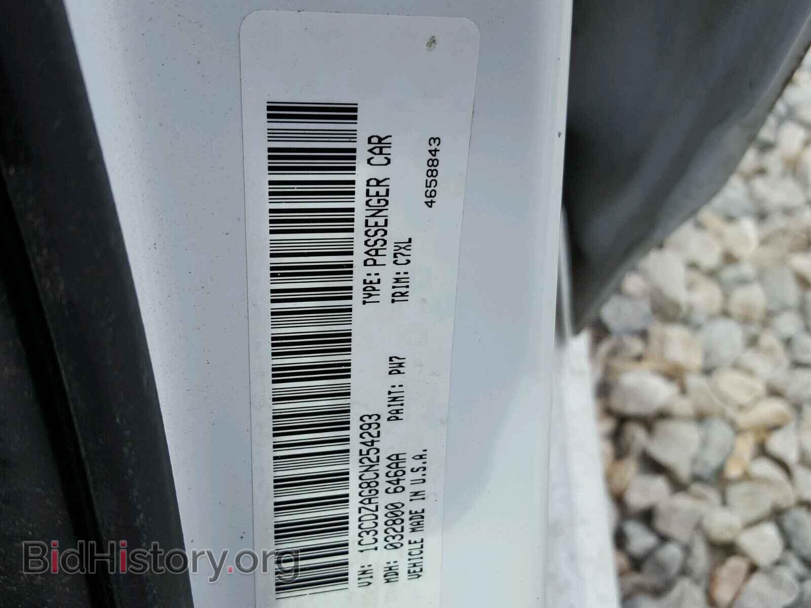 2012 DODGE AVENGER - VIN: 1C3CDZAG8CN254293 - Photo 10