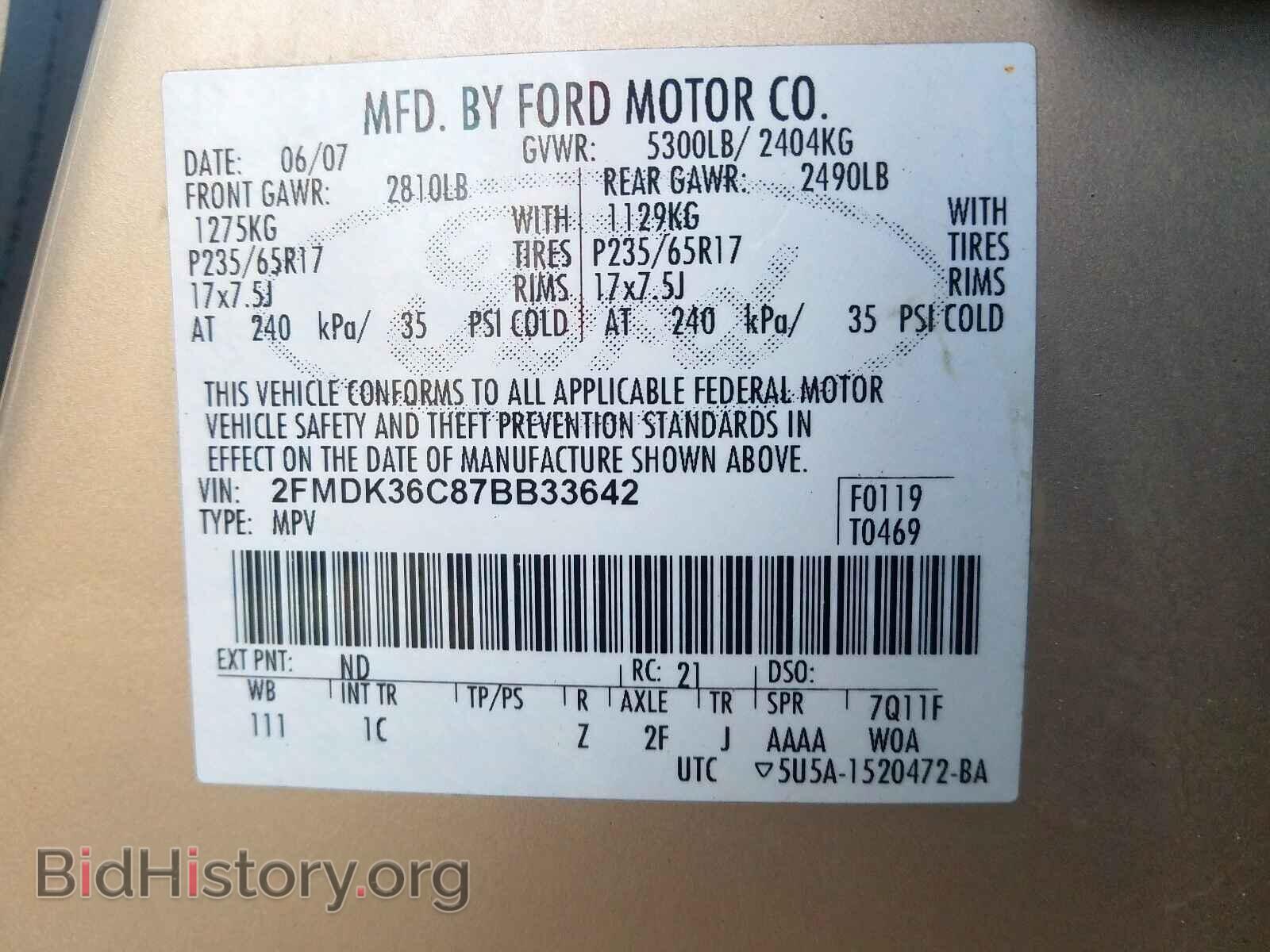 2007 FORD EDGE - VIN: 2FMDK36C87BB33642 - Фото 10