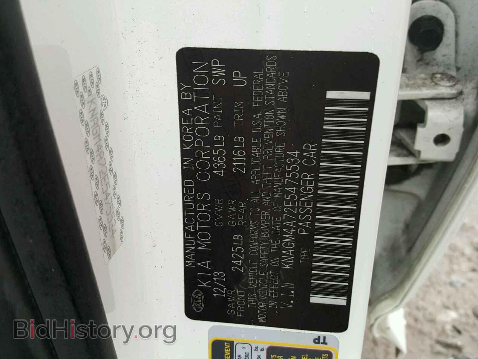 2014 KIA OPTIMA - VIN: KNAGM4A72E5475534 - Фото 10