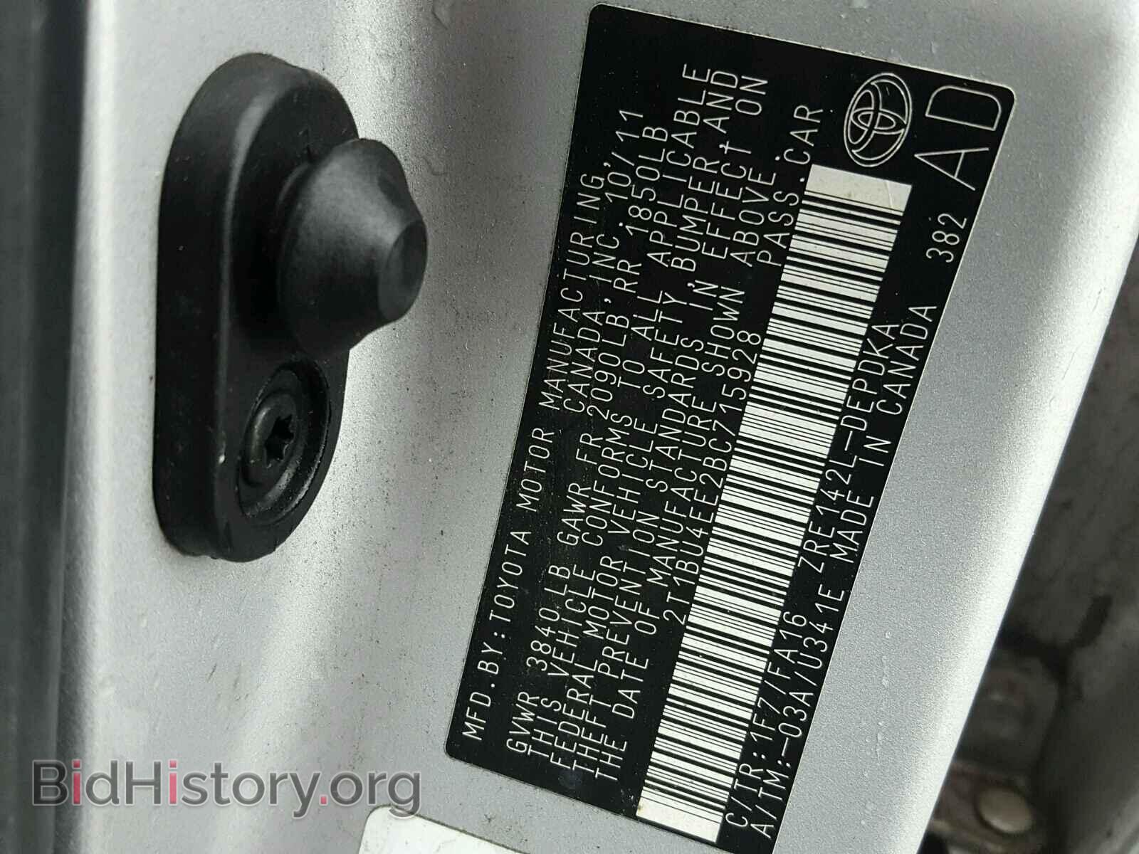 2011 TOYOTA COROLLA BA - VIN: 2T1BU4EE2BC715928 - Фото 10