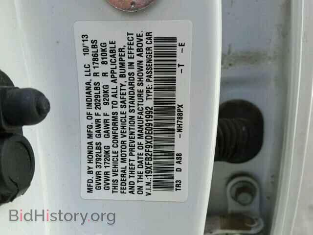 2013 HONDA CIVIC - VIN: 19XFB2F9XDE091992 - Фото 10