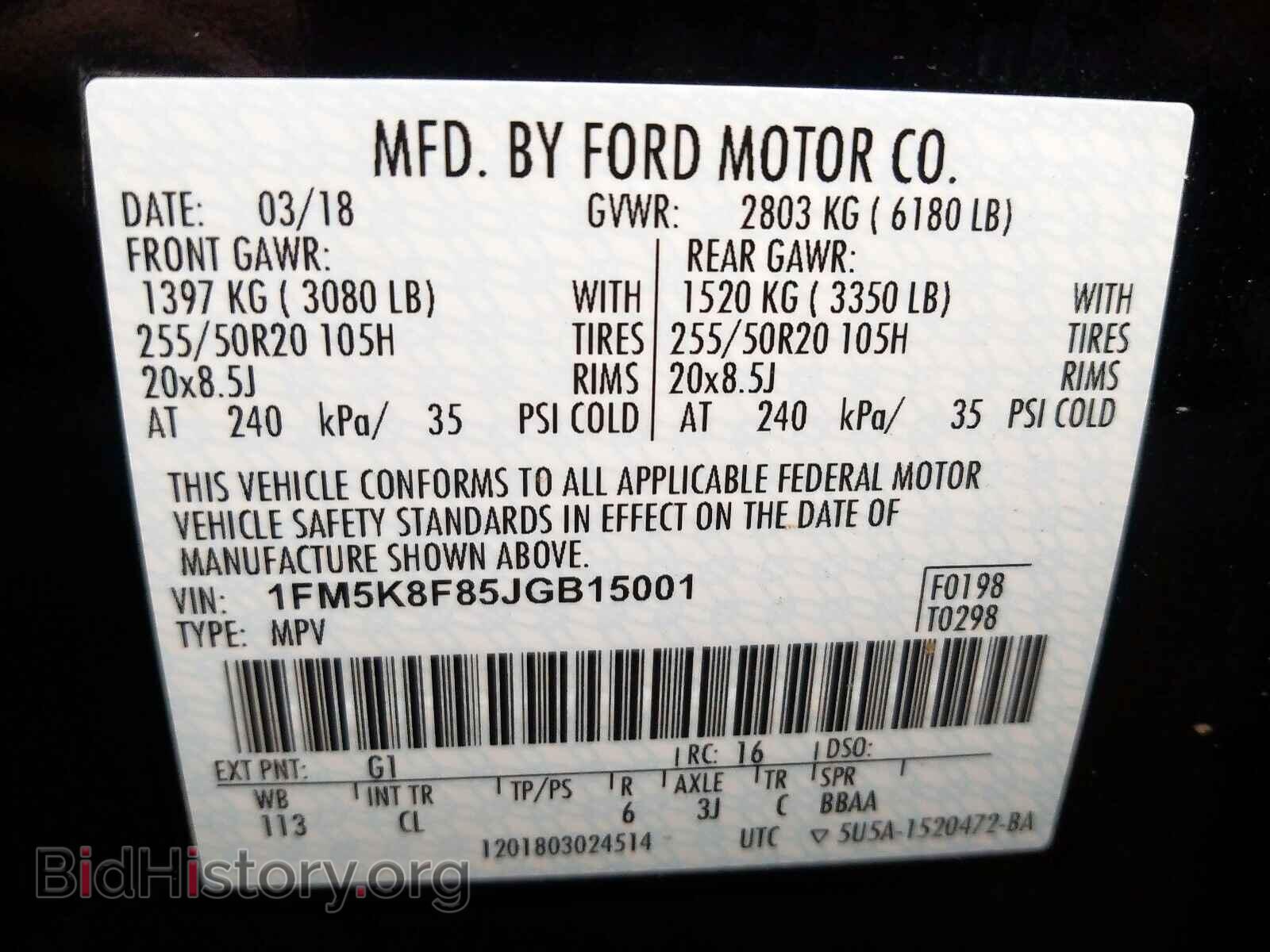 2018 FORD EXPLORER L - VIN: 1FM5K8F85JGB15001 - Photo 10