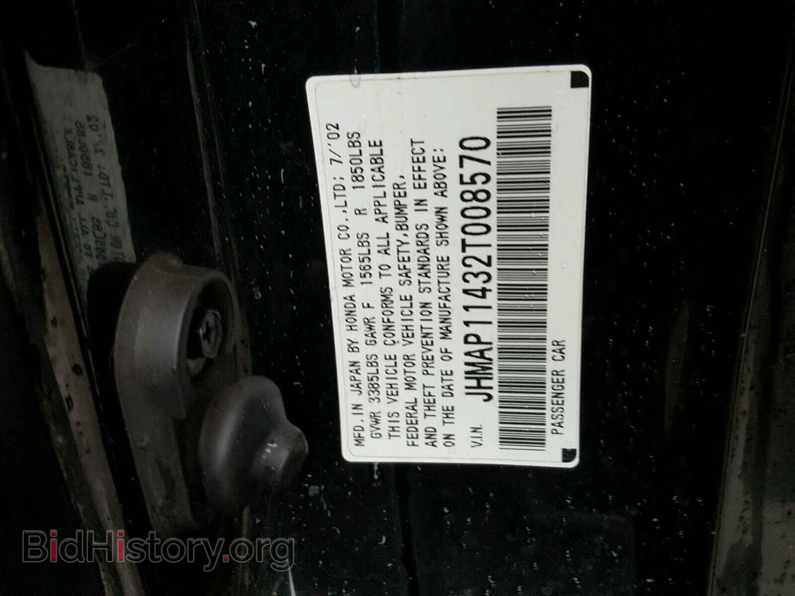2002 HONDA S2000 - VIN: JHMAP11432T008570 - Photo 10