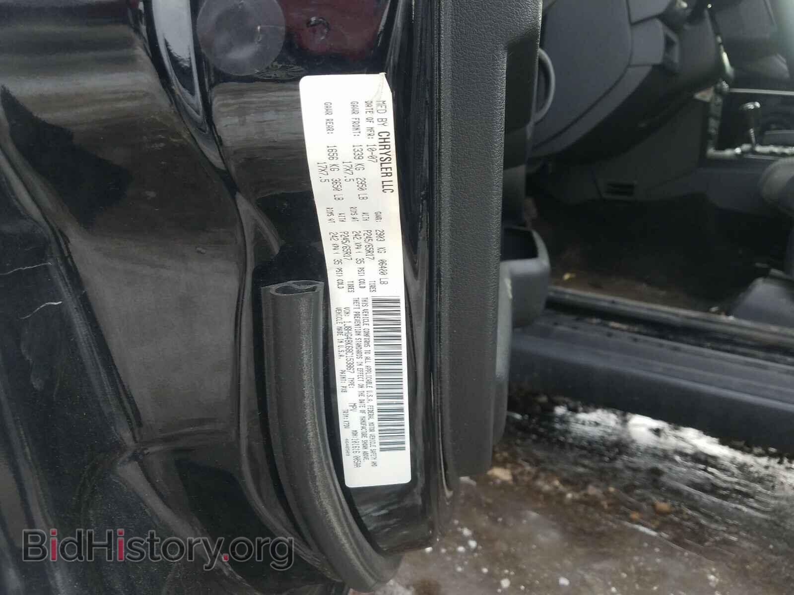 2008 JEEP COMMANDER - VIN: 1J8HG48K68C153867 - Фото 10