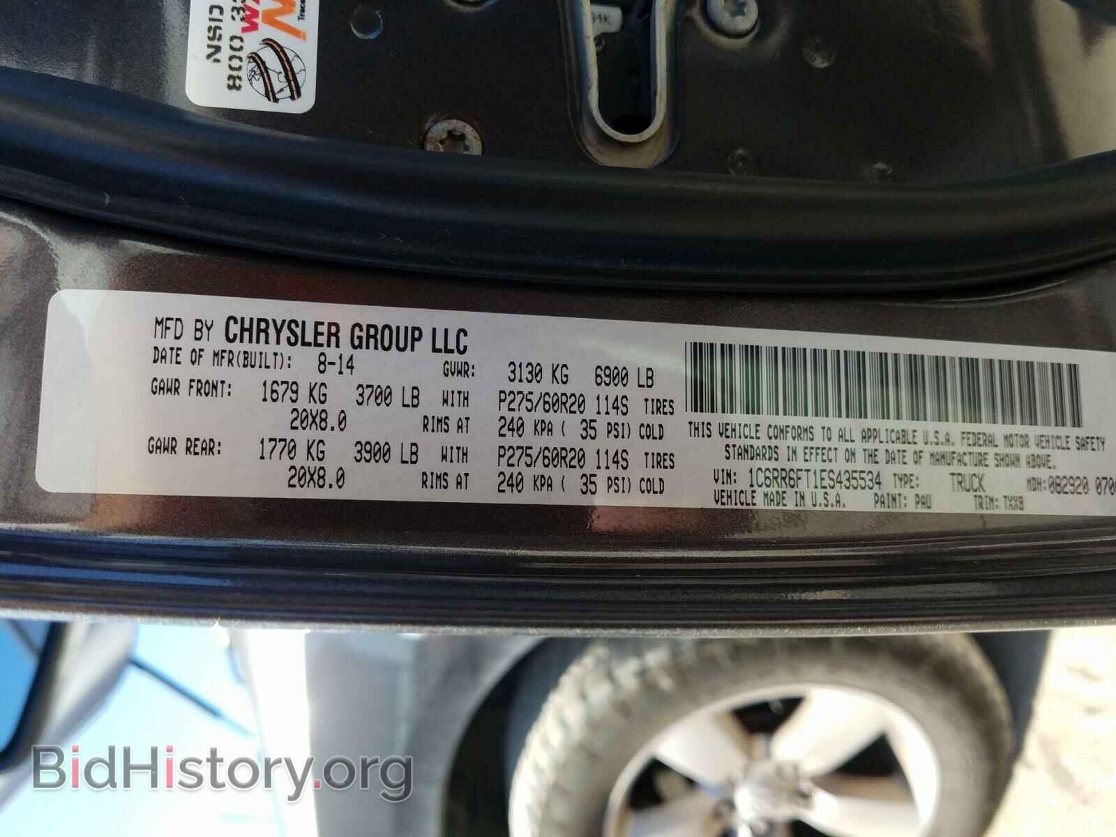 2014 RAM 1500 ST - VIN: 1C6RR6FT1ES435534 - Фото 10