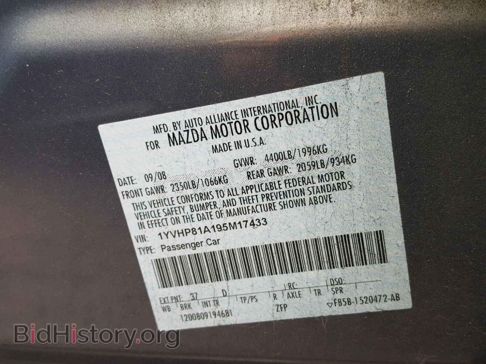 2009 MAZDA 6 - VIN: 1YVHP81A195M17433 - Фото 10