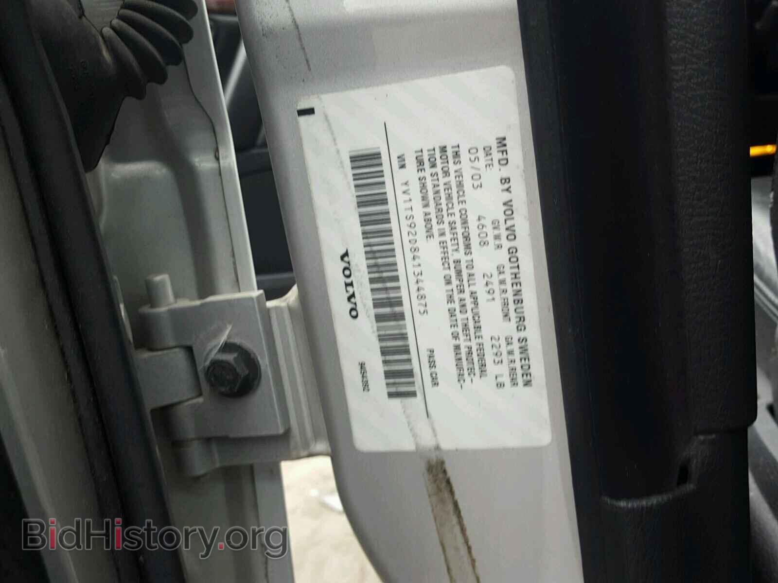 2004 VOLVO S80 - VIN: YV1TS92D841344875 - Фото 10
