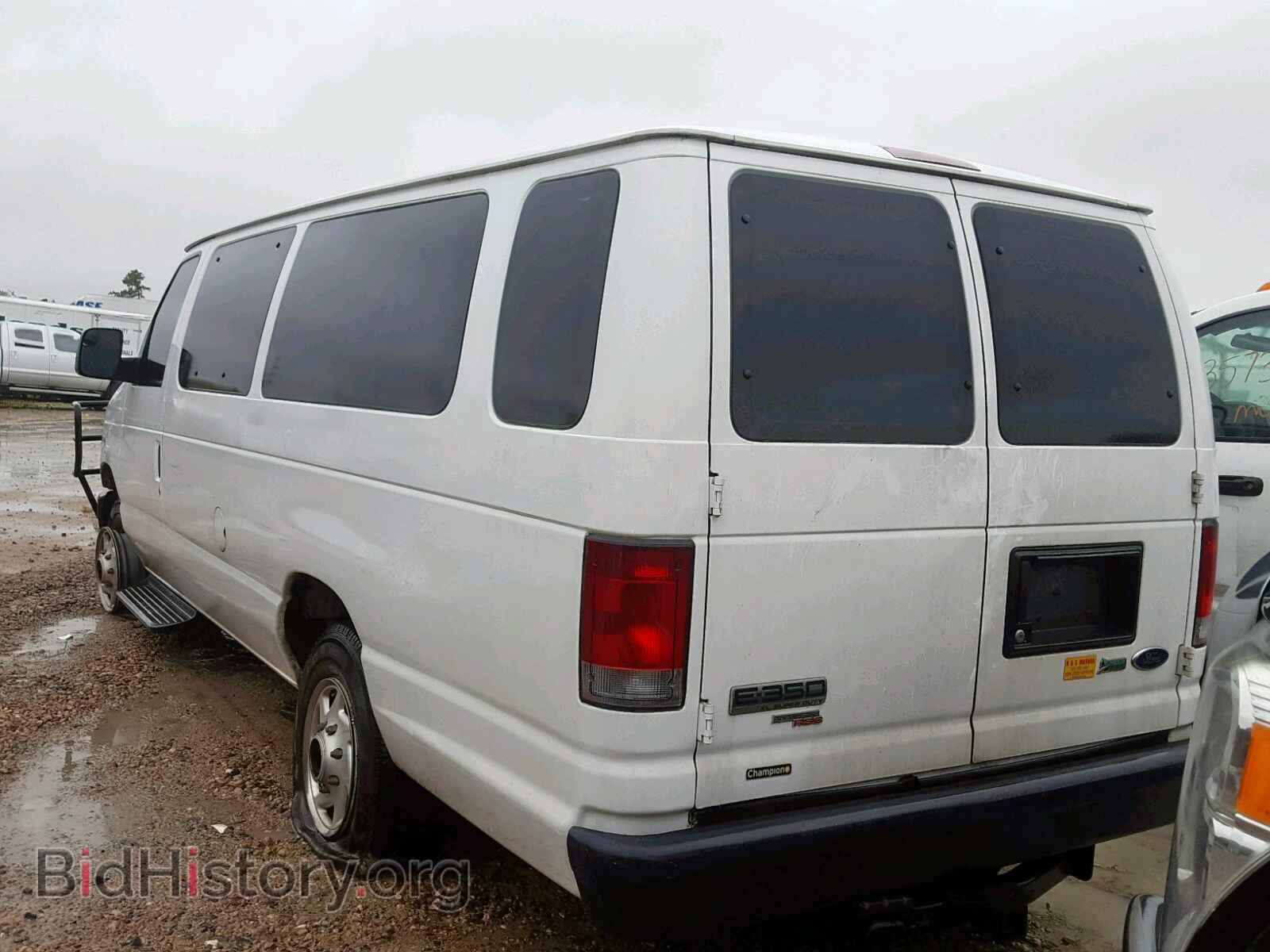 2011 FORD ECONOLINE - VIN: 1FBSS3BL3BDA81880 - Фото 3