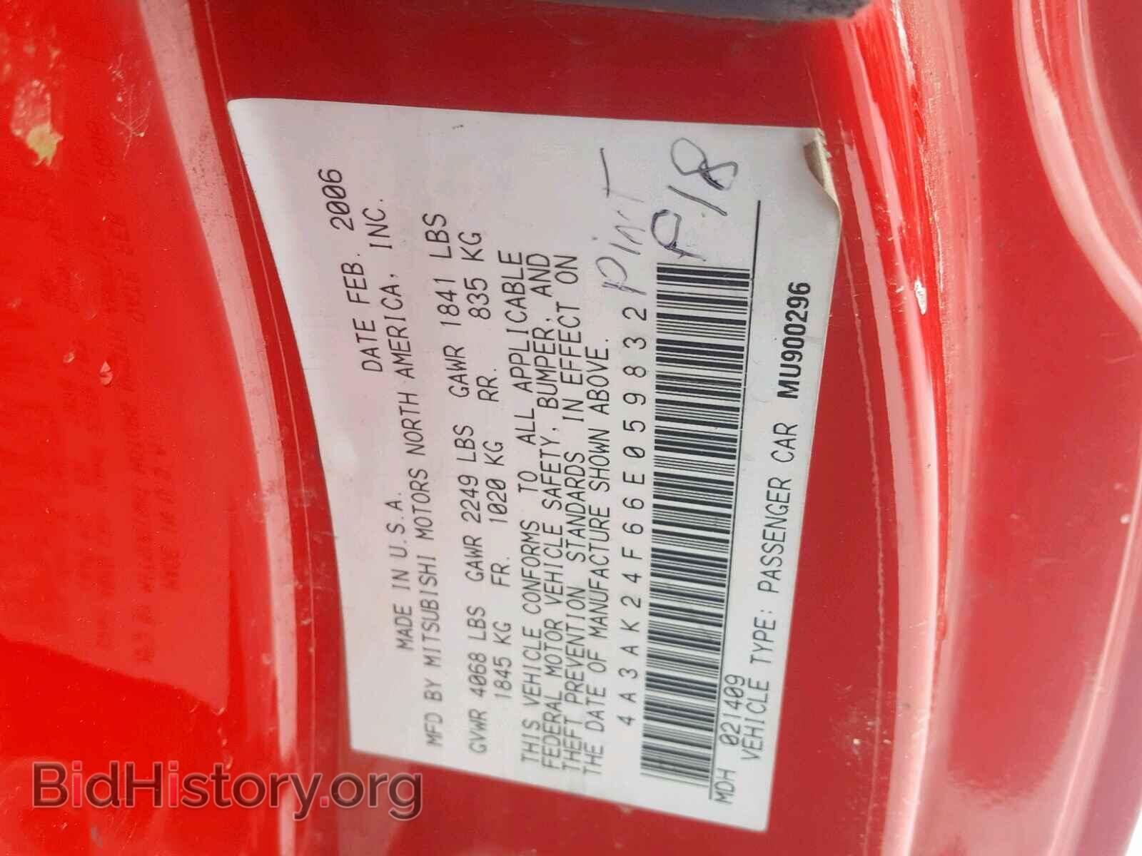 2006 MITSUBISHI ECLIPSE - VIN: 4A3AK24F66E059832 - Фото 10