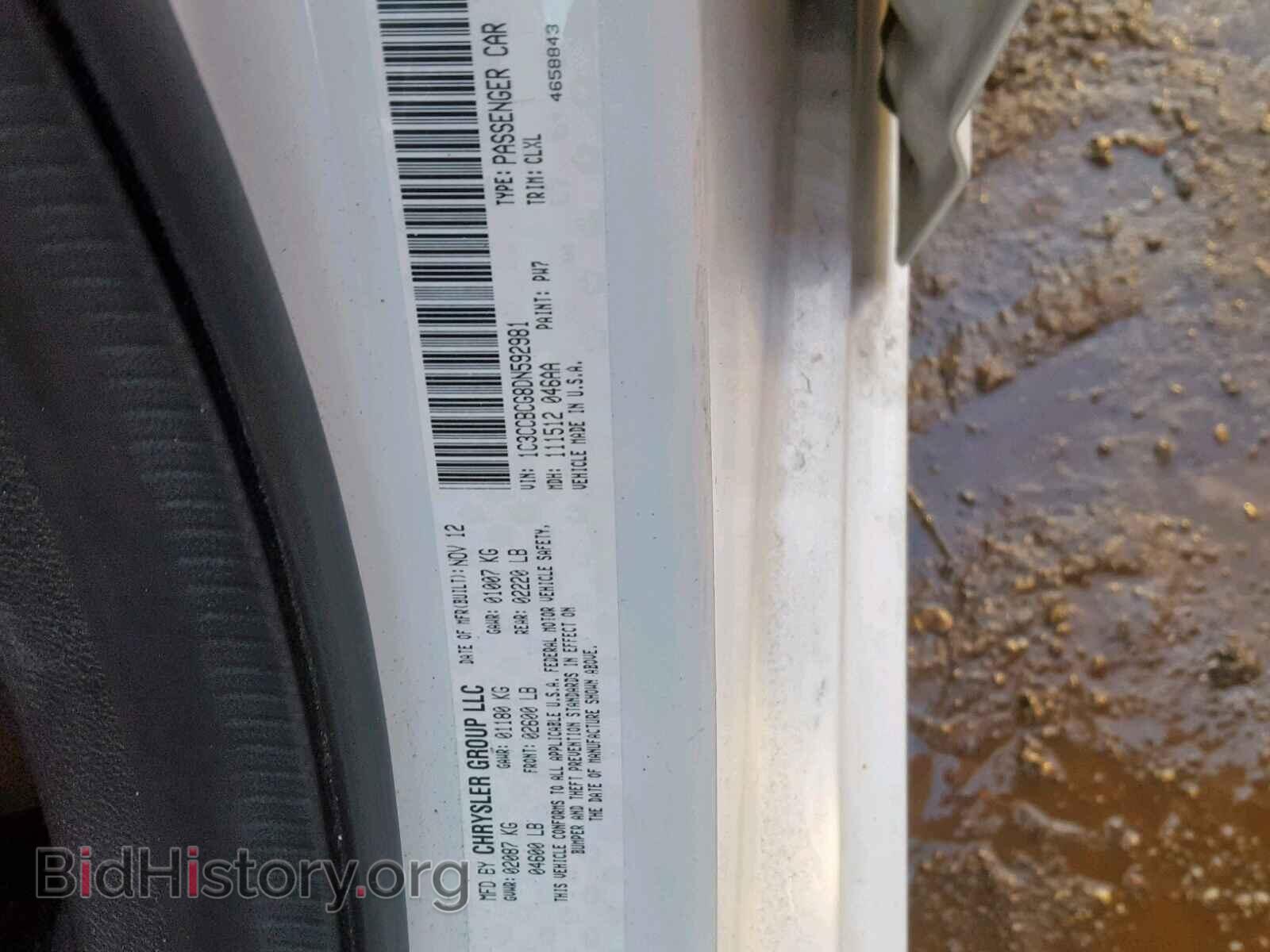 2013 CHRYSLER 200 - VIN: 1C3CCBCG8DN592981 - Photo 10
