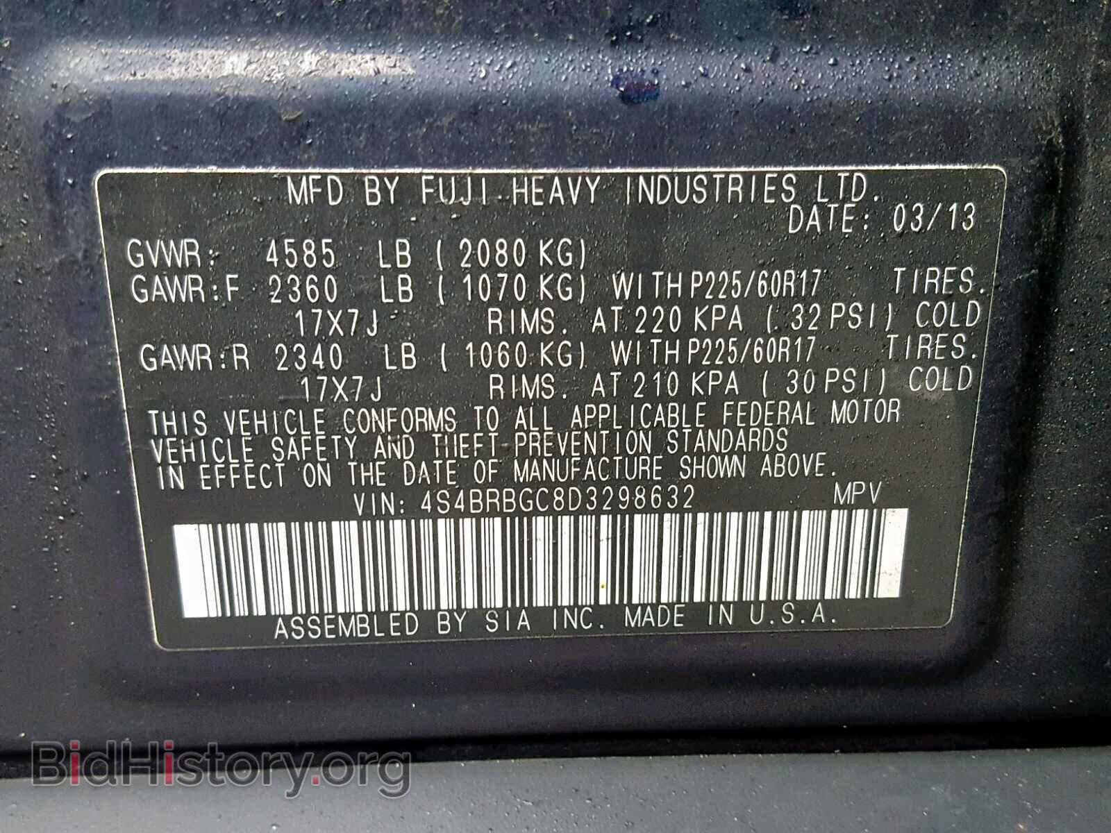 2013 SUBARU OUTBACK 2. - VIN: 4S4BRBGC8D3298632 - Фото 10