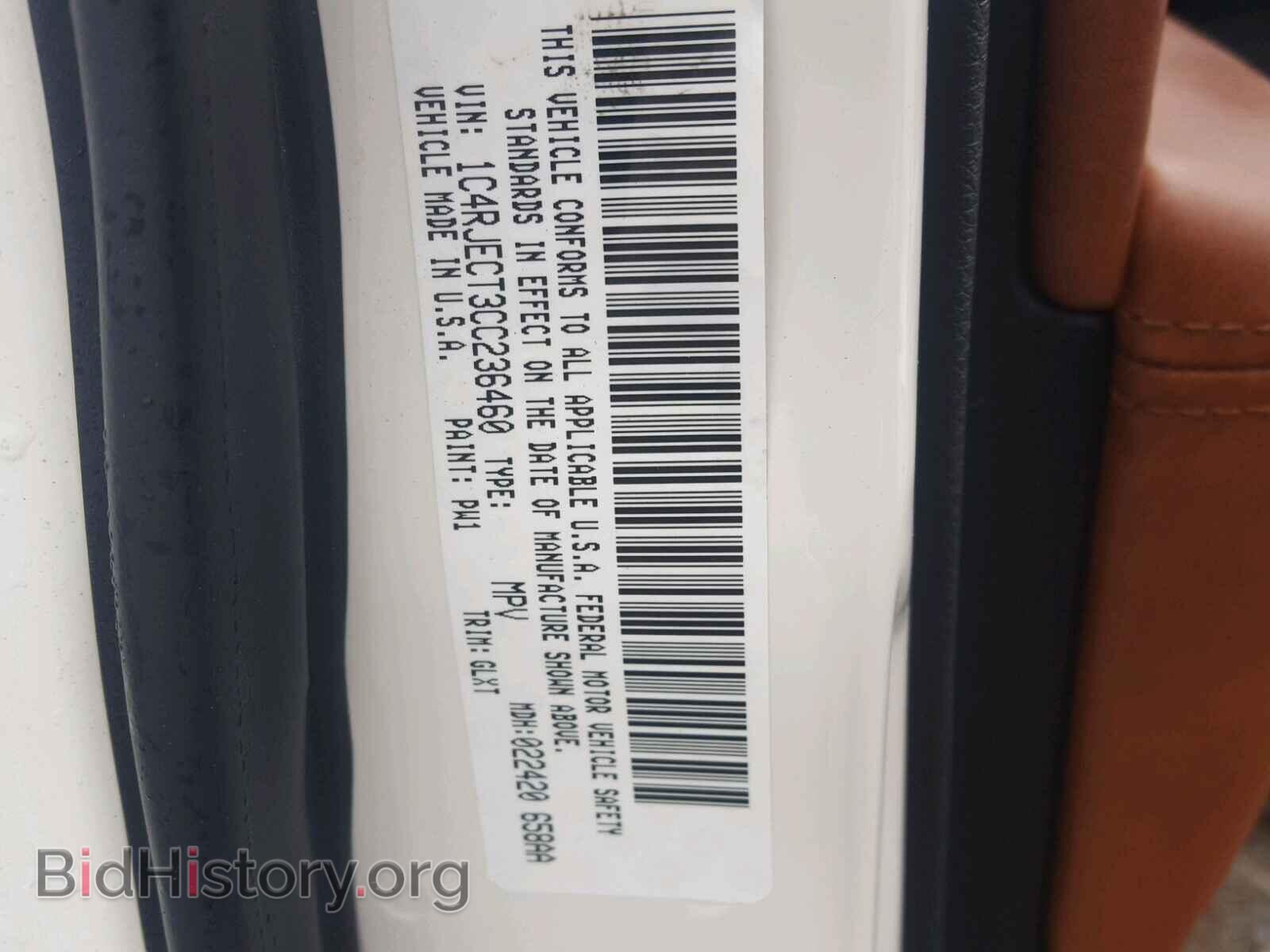 2012 JEEP CHEROKEE - VIN: 1C4RJECT3CC236460 - Фото 10