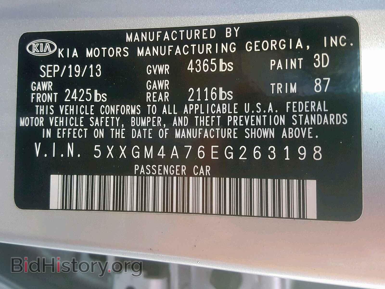 2014 KIA OPTIMA - VIN: 5XXGM4A76EG263198 - Фото 10