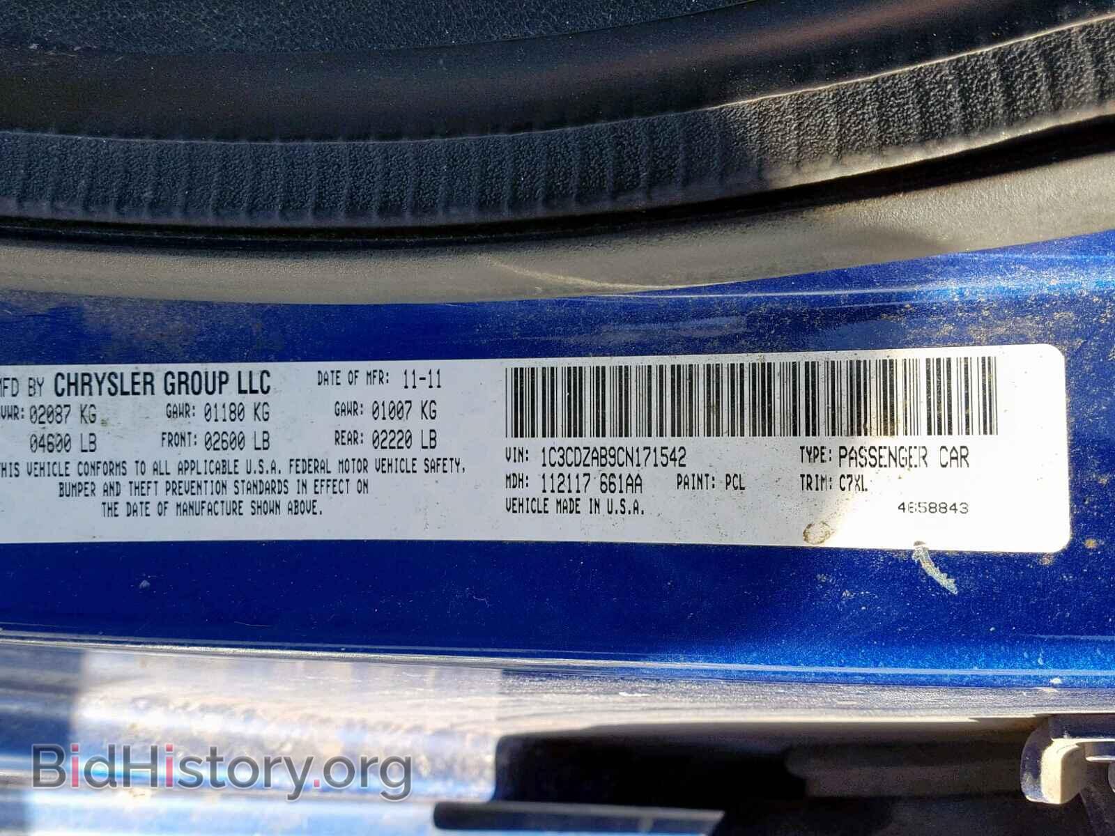 2012 DODGE AVENGER - VIN: 1C3CDZAB9CN171542 - Фото 10